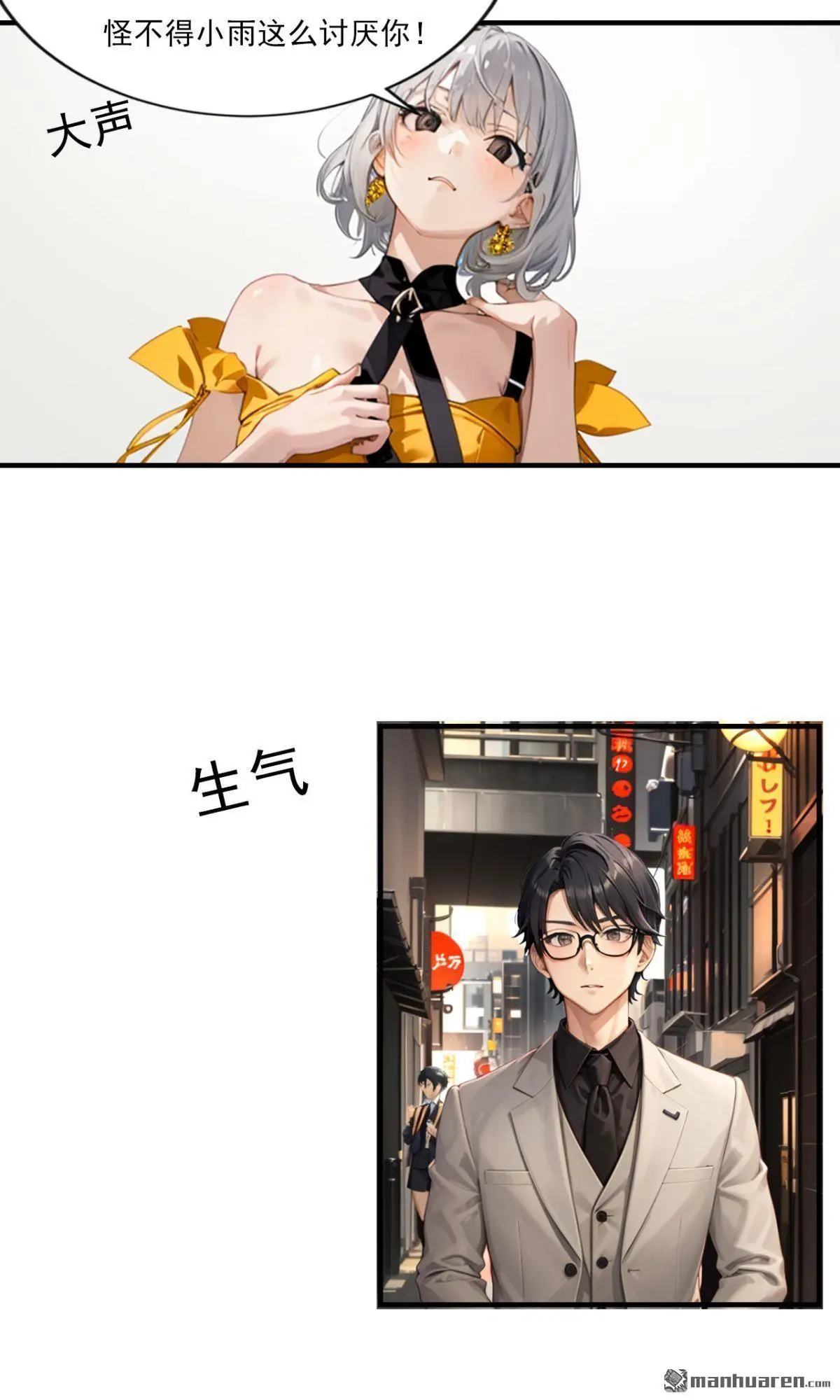 第3回5