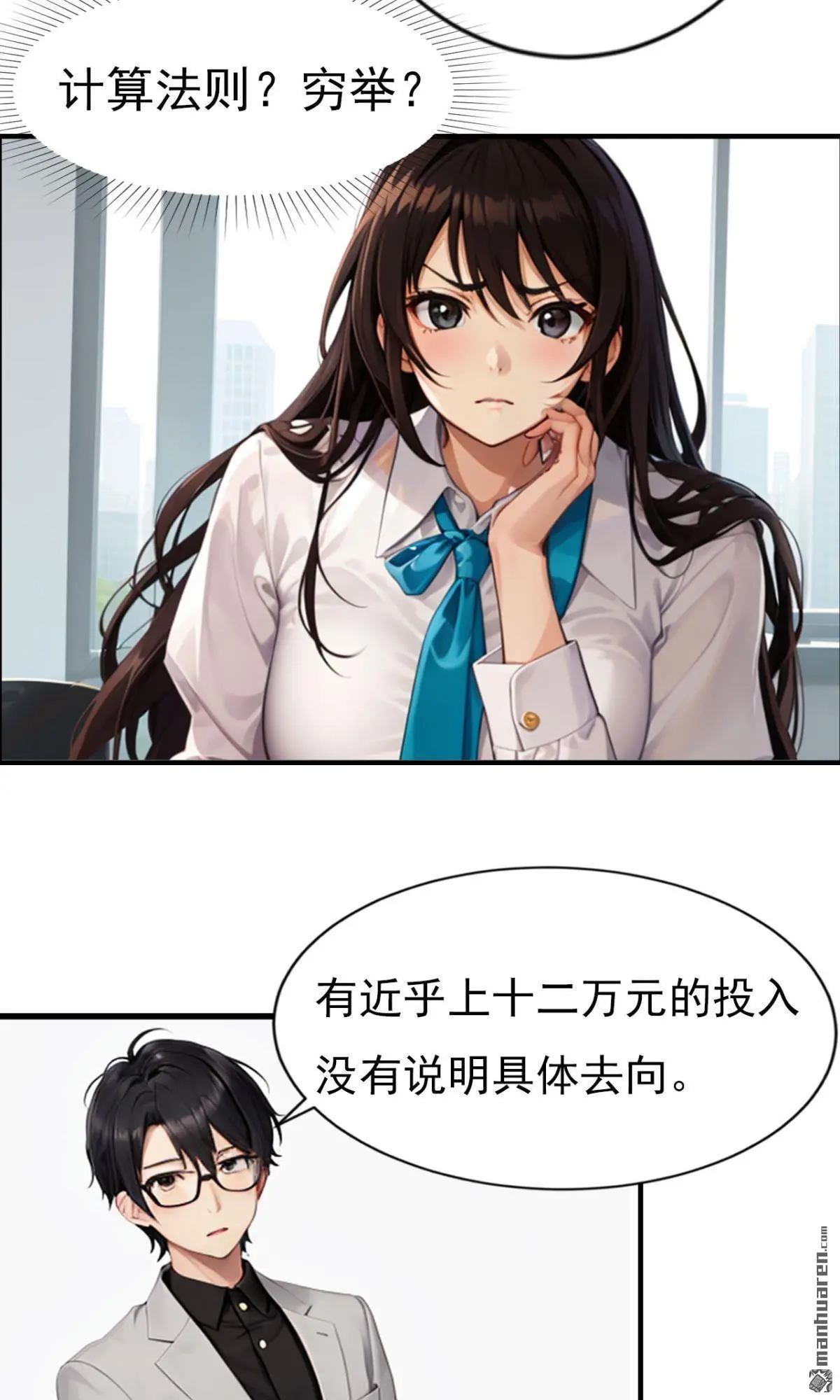 第5回5