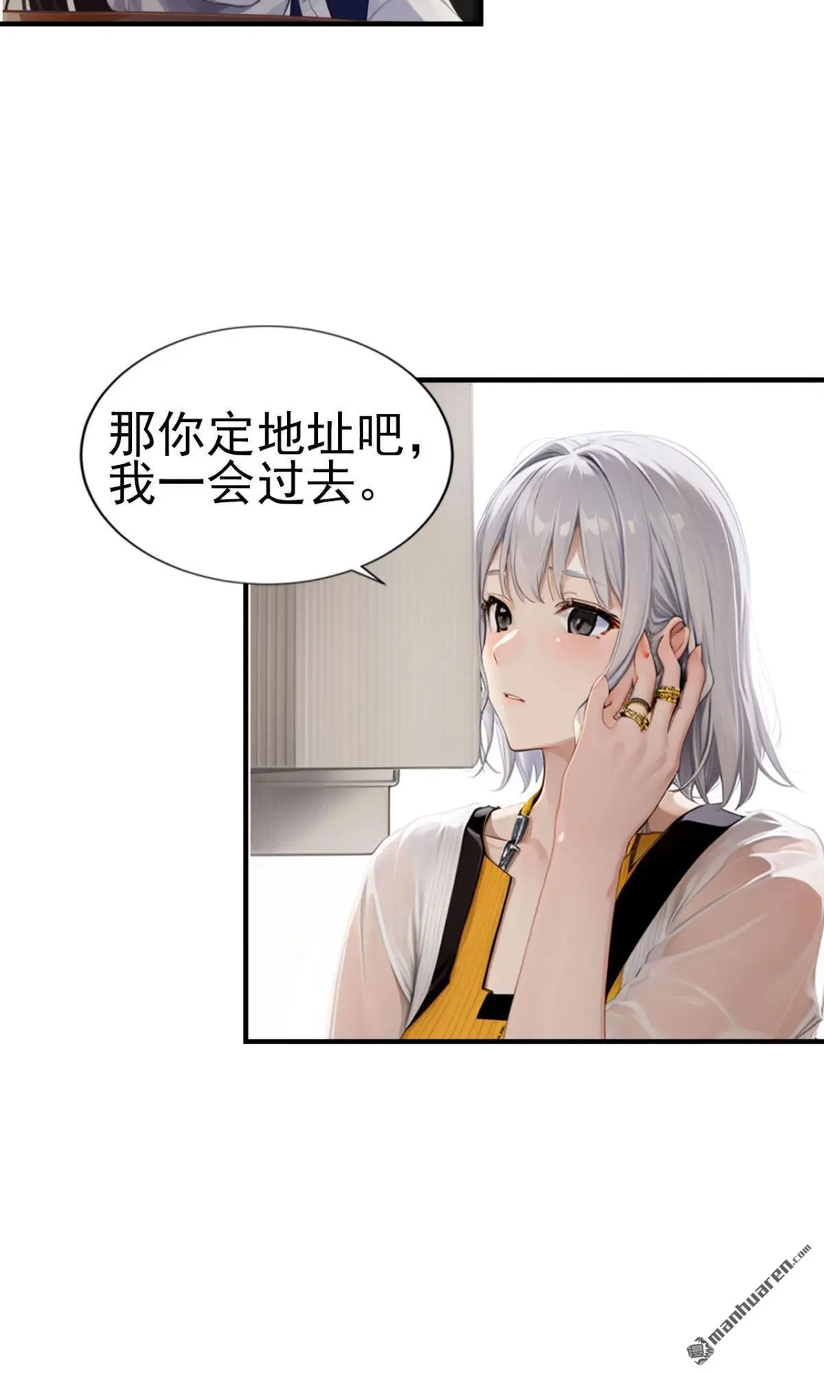 第11回7
