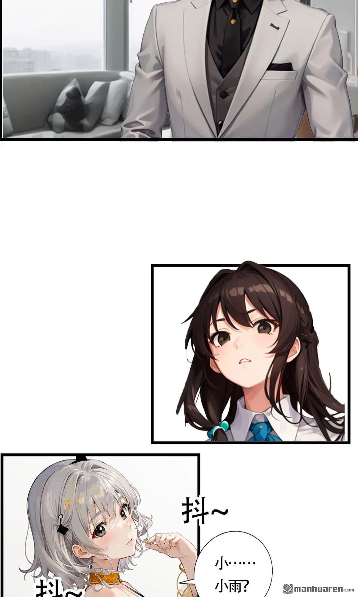 第2回10