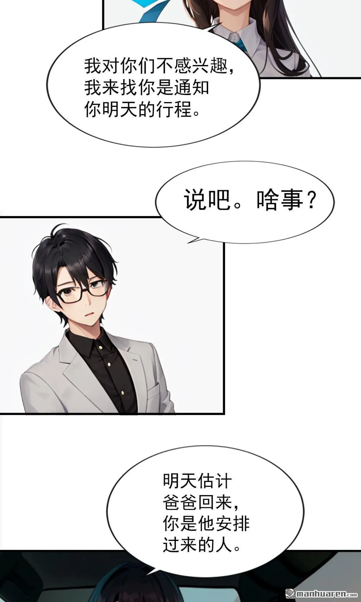 第14回3