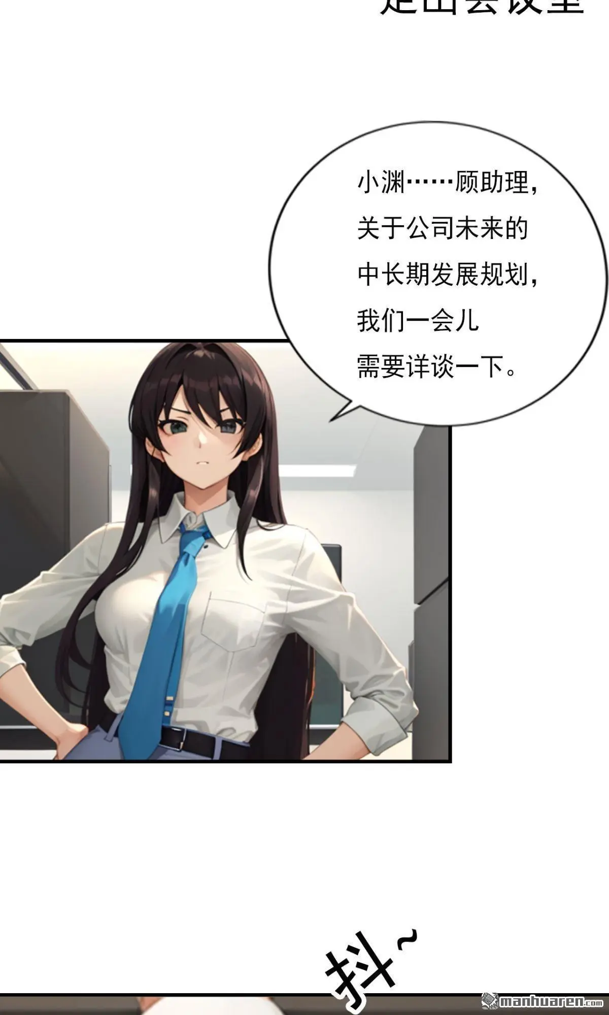 第6回8