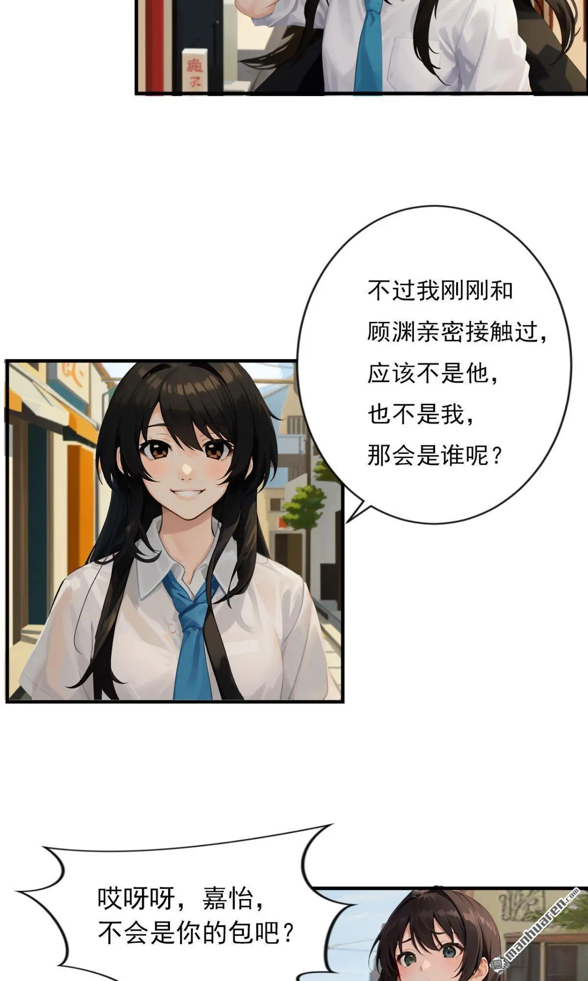 第3回8