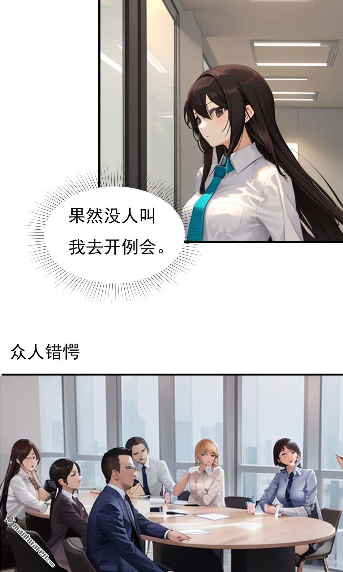 第4回11