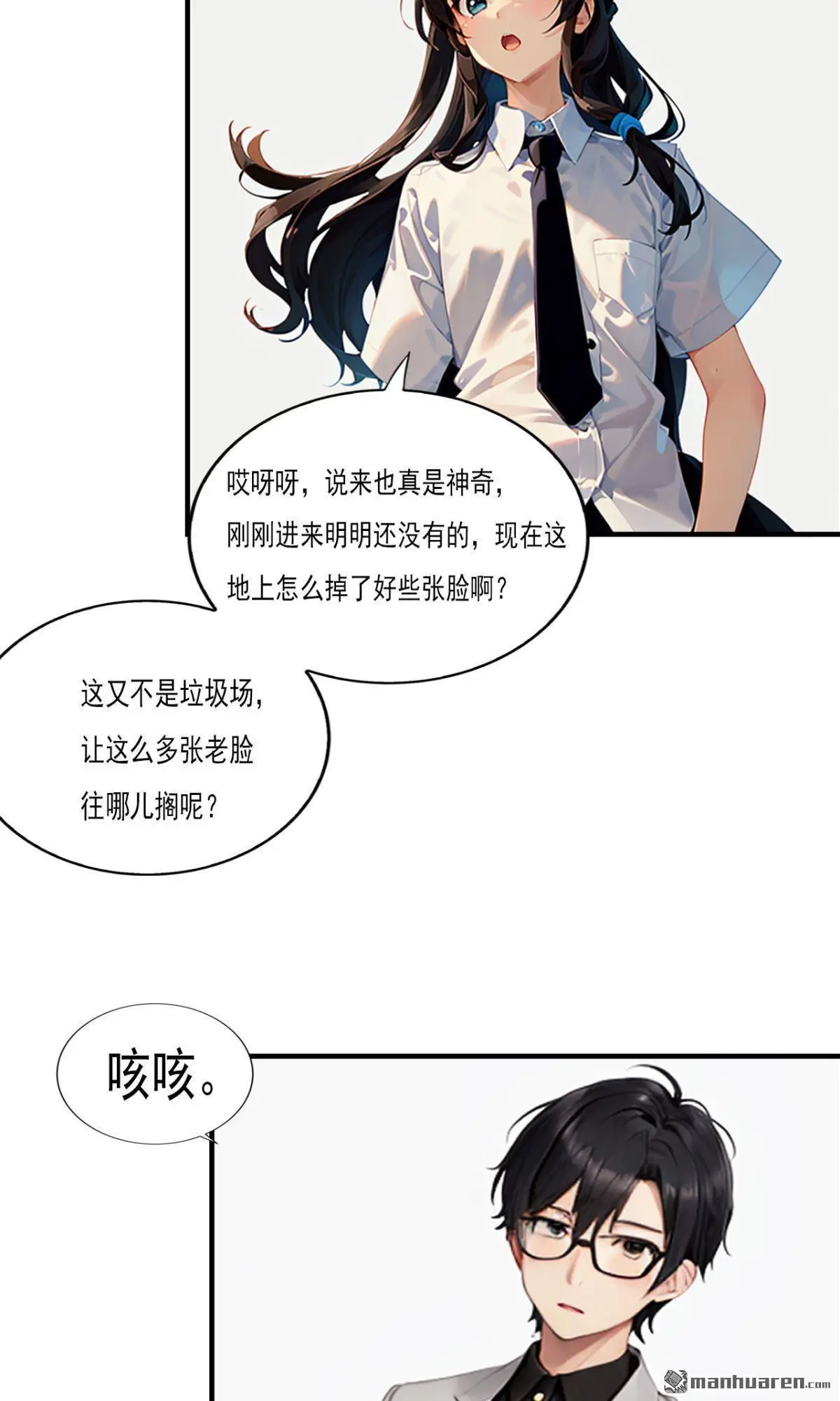 第6回4