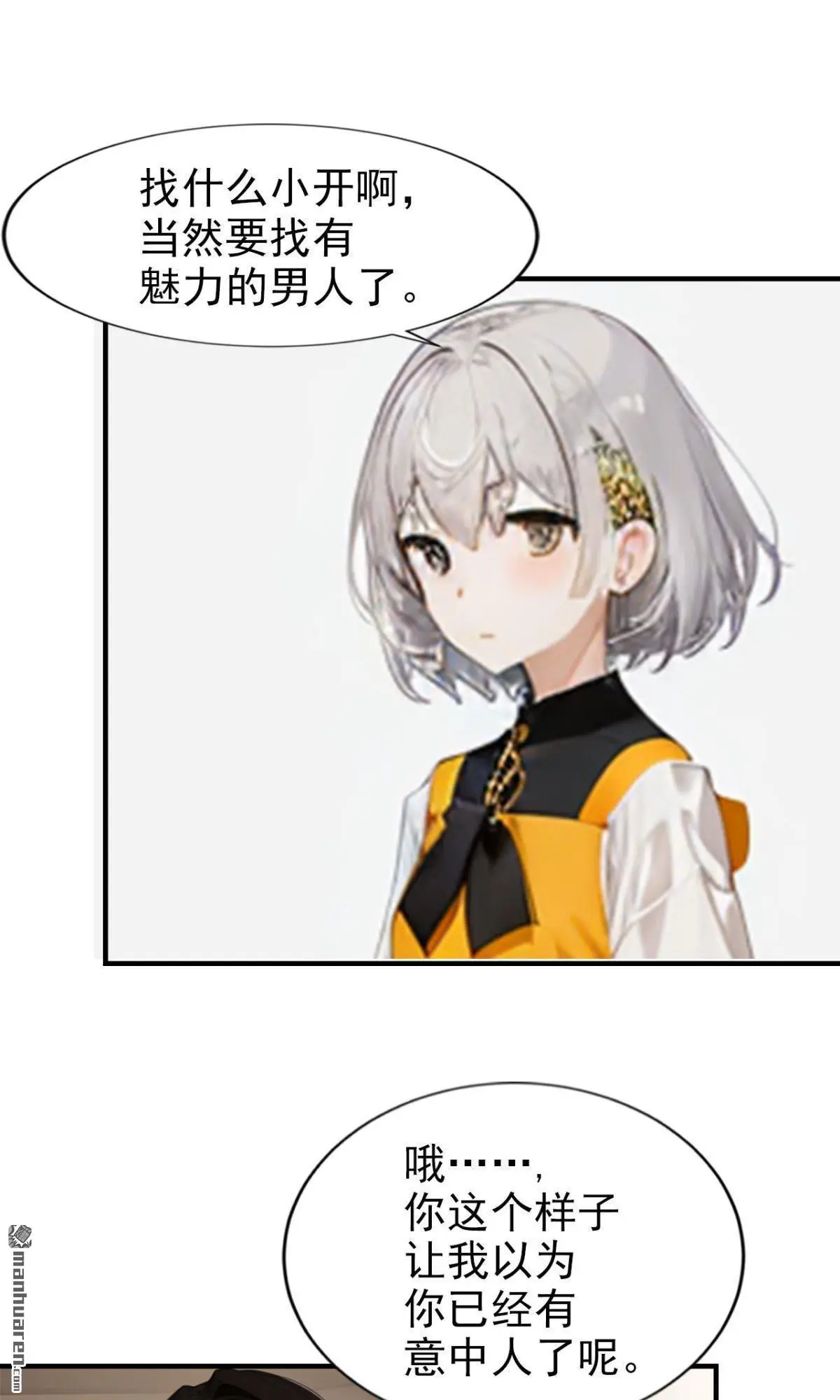 第12回2