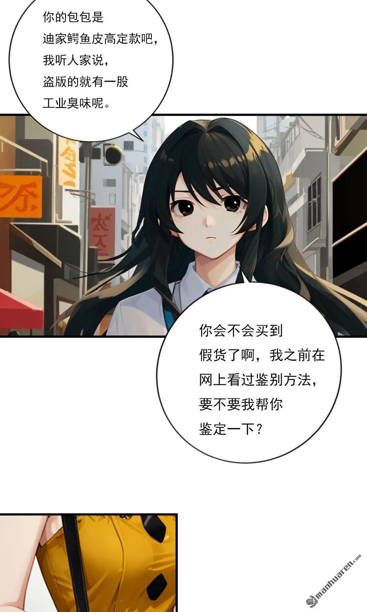 第3回10