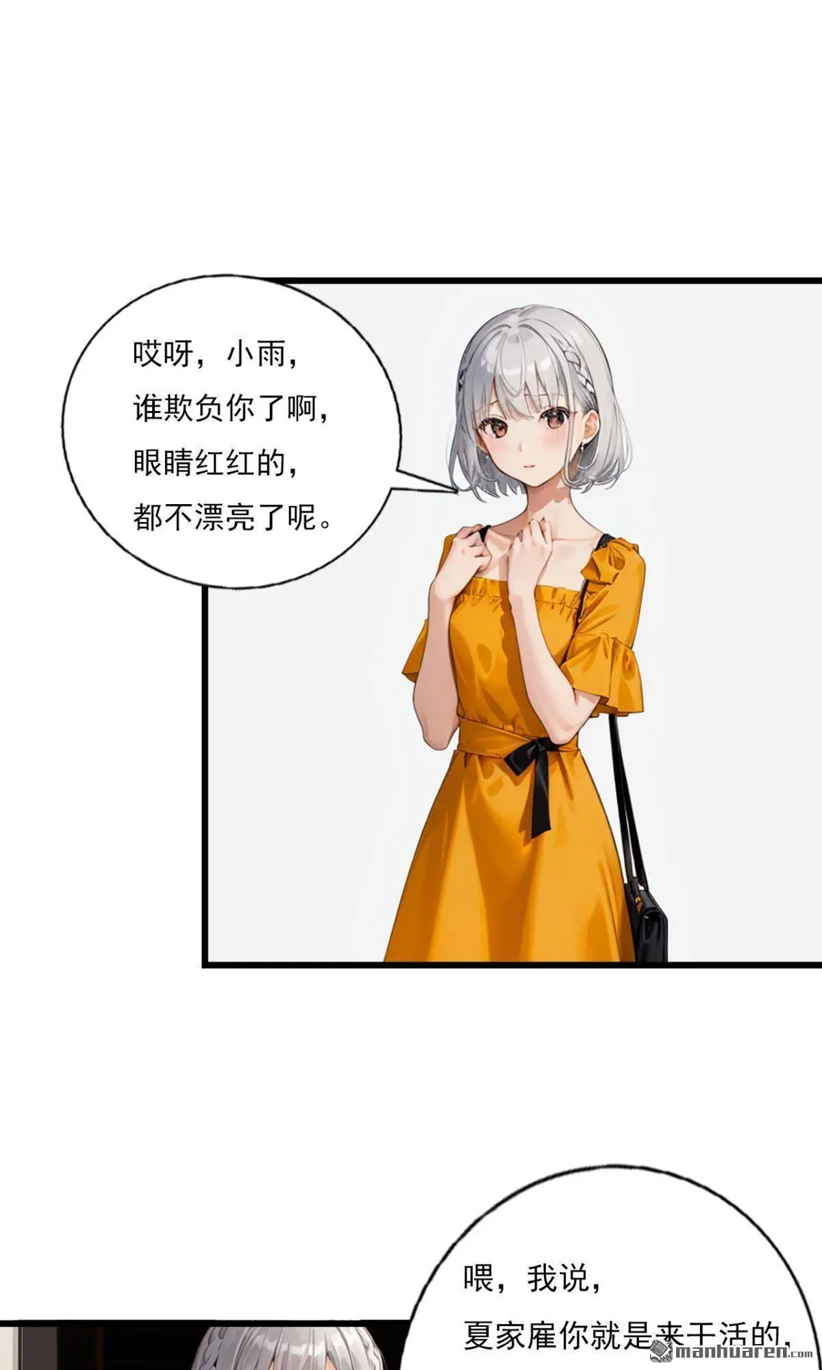 第2回8