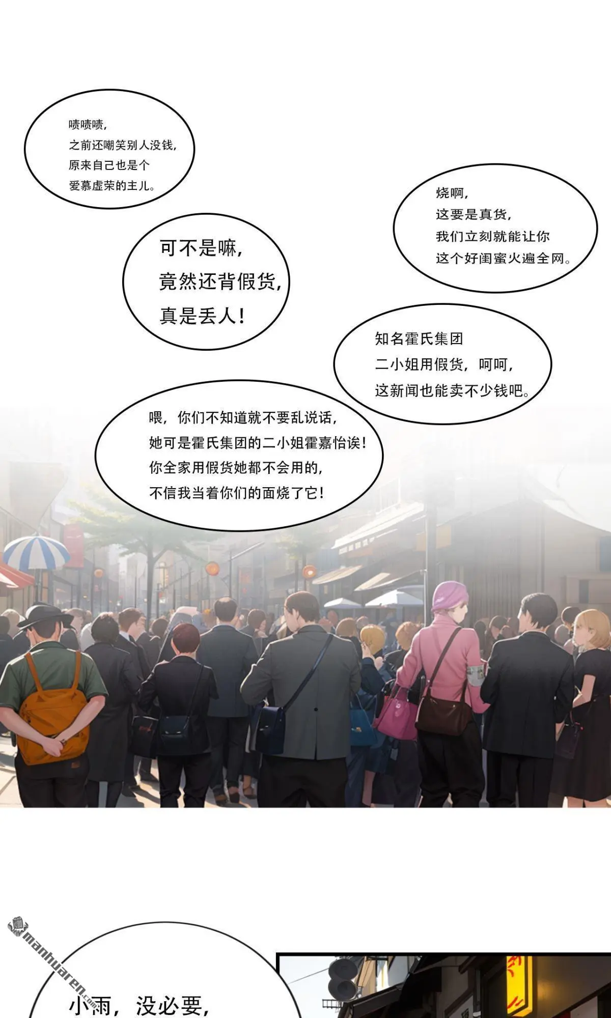 第4回2