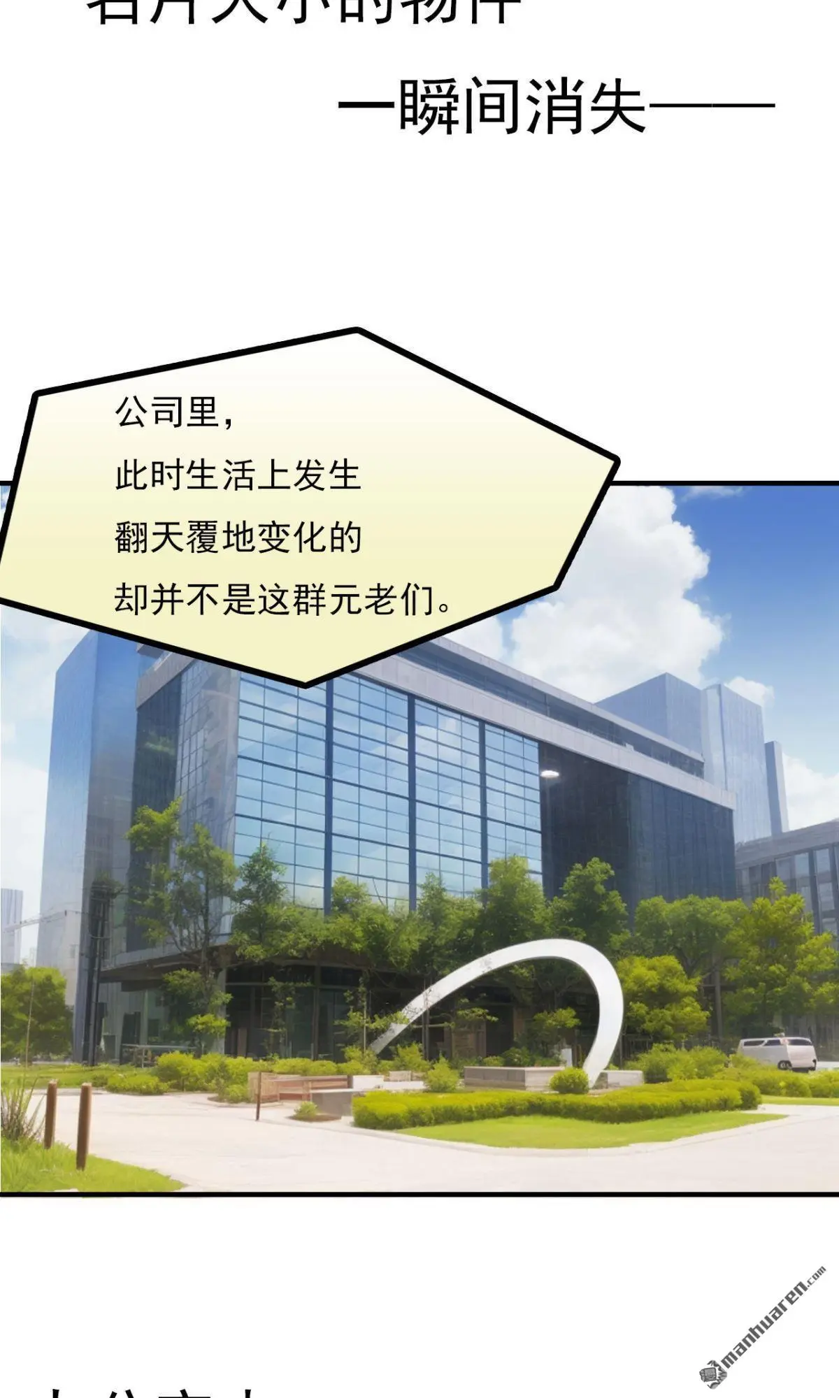 第6回11