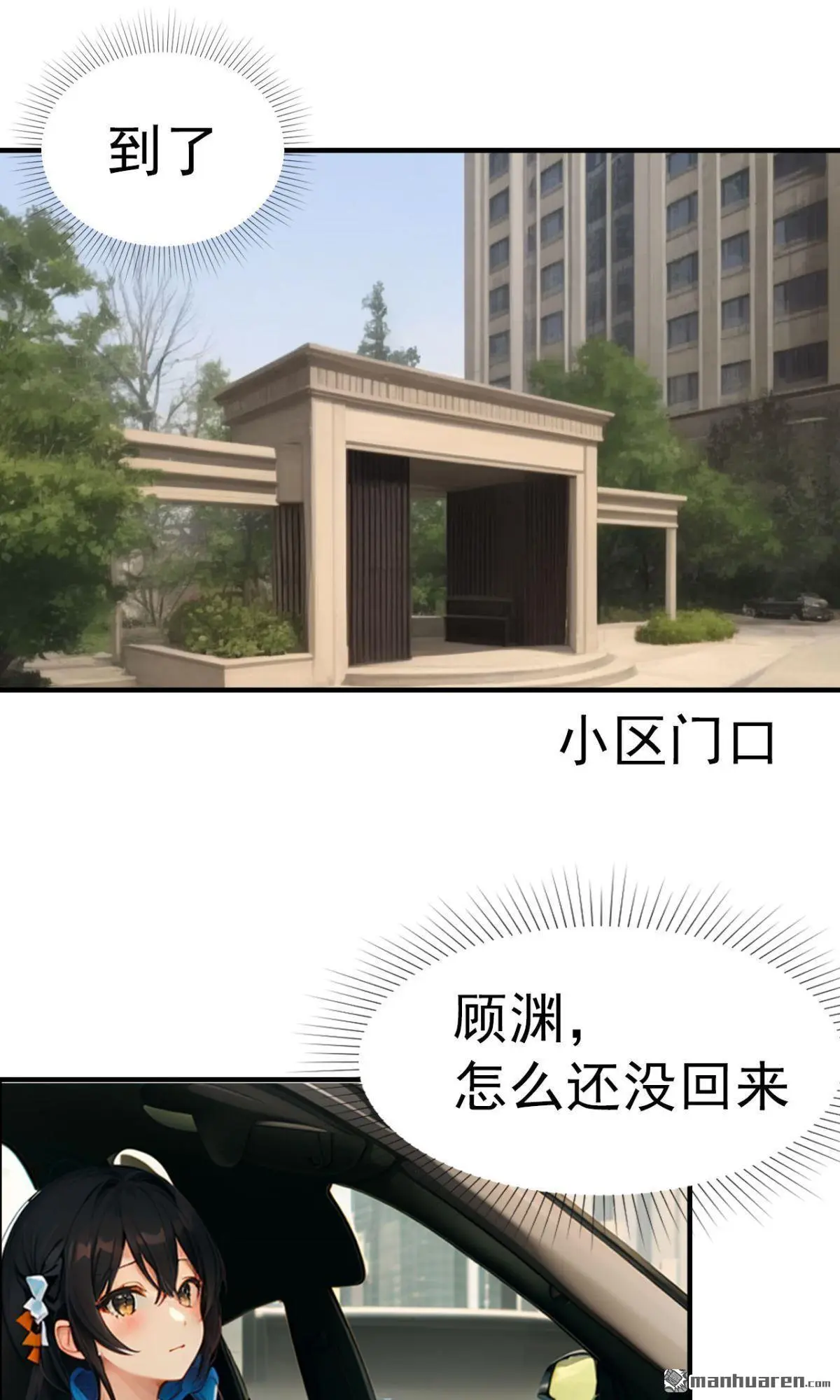 第12回12