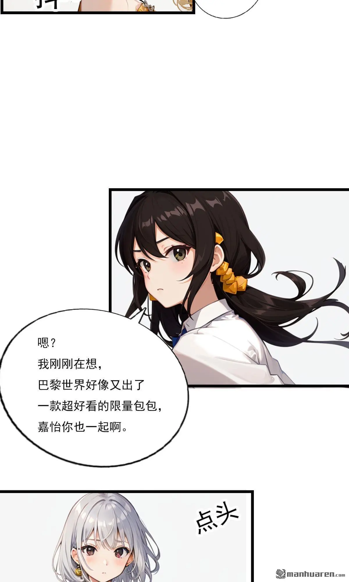 第2回11