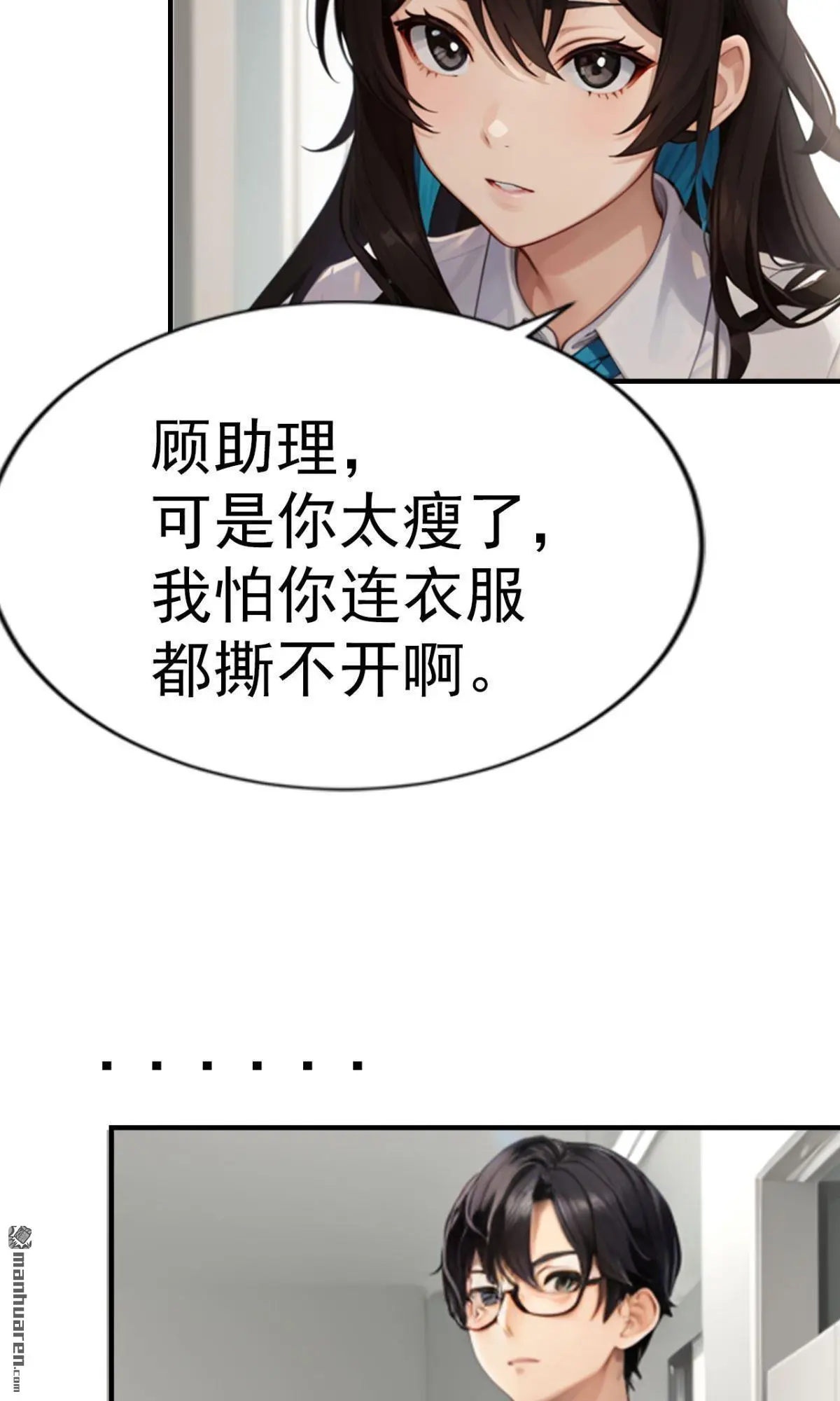 第8回10