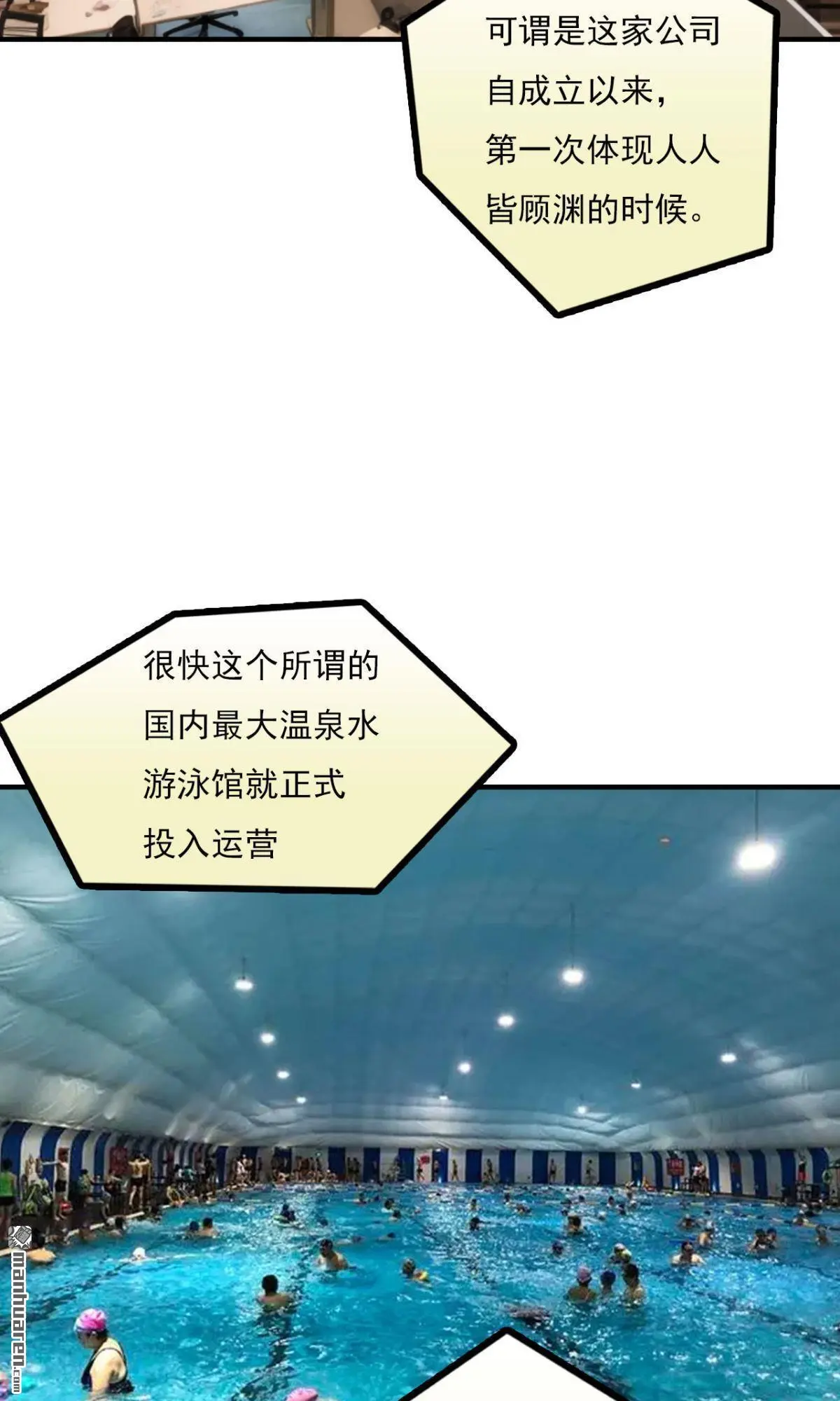 第8回12