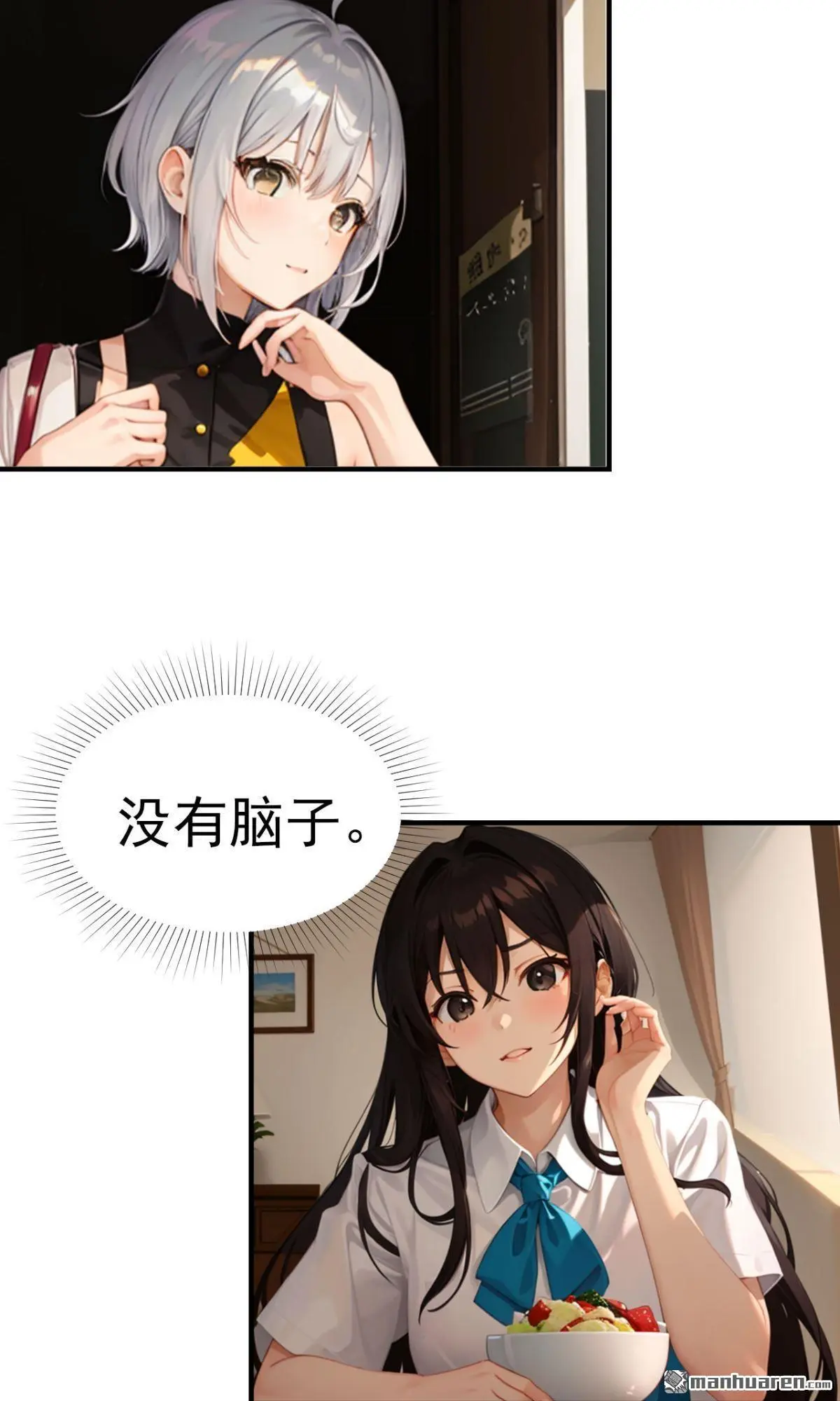 第12回9