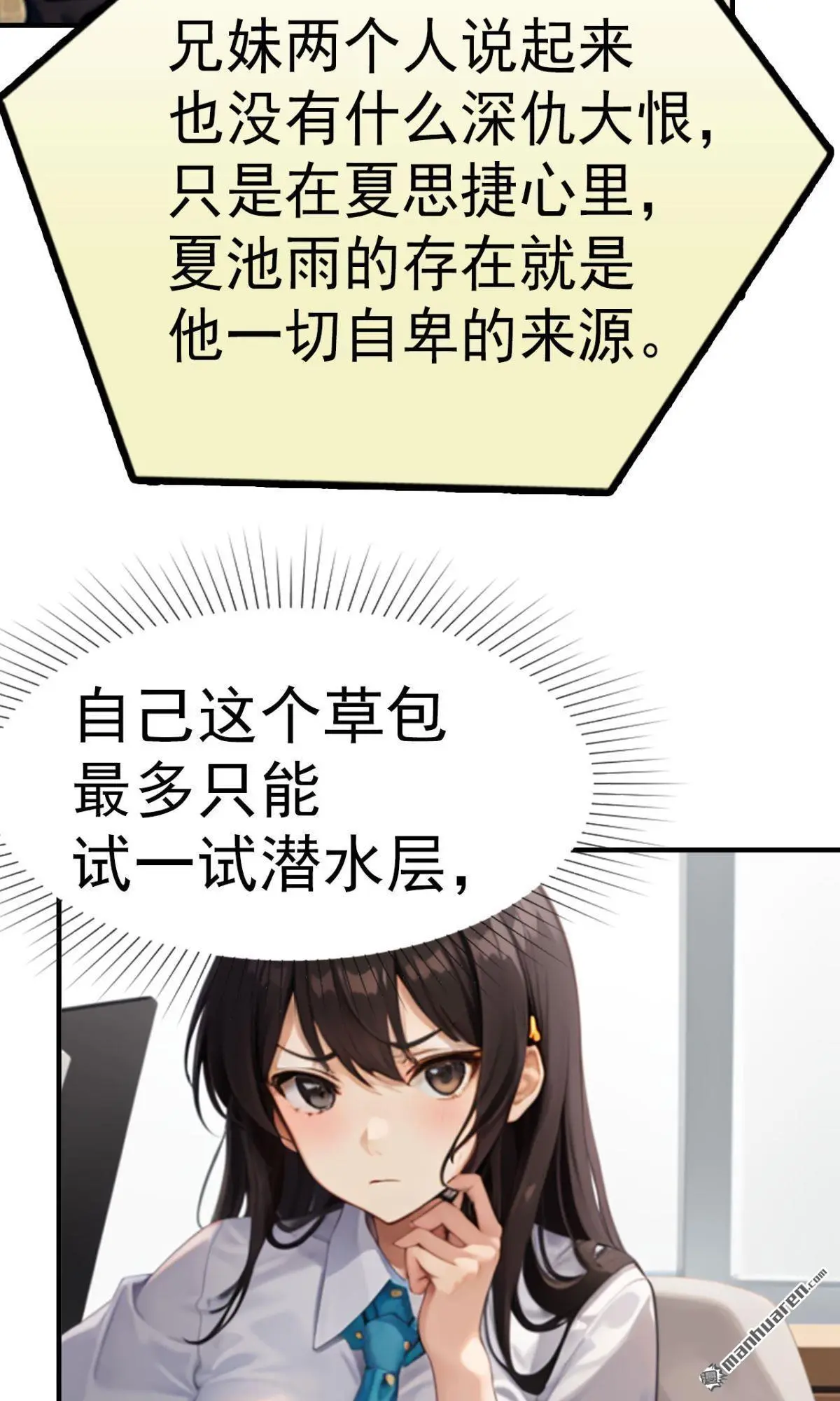 第9回8