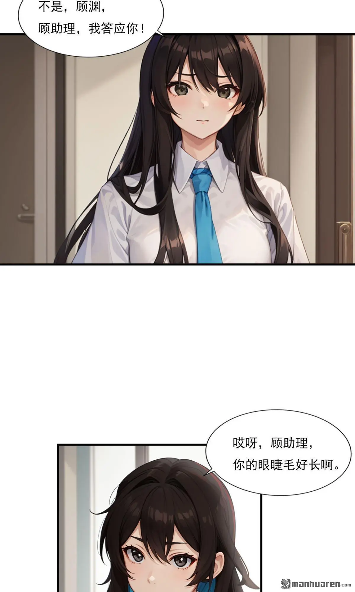 第7回7