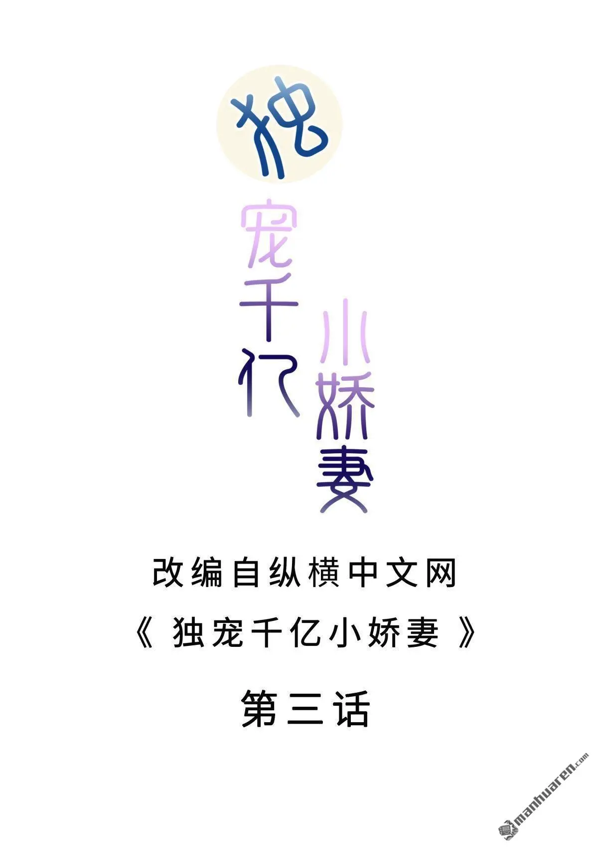 第3回1