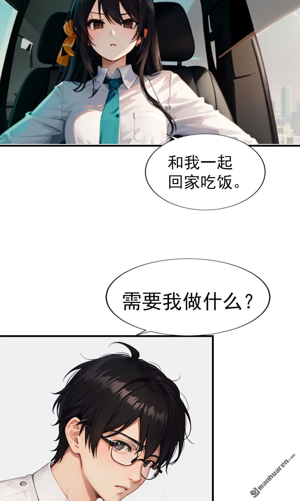 第14回4