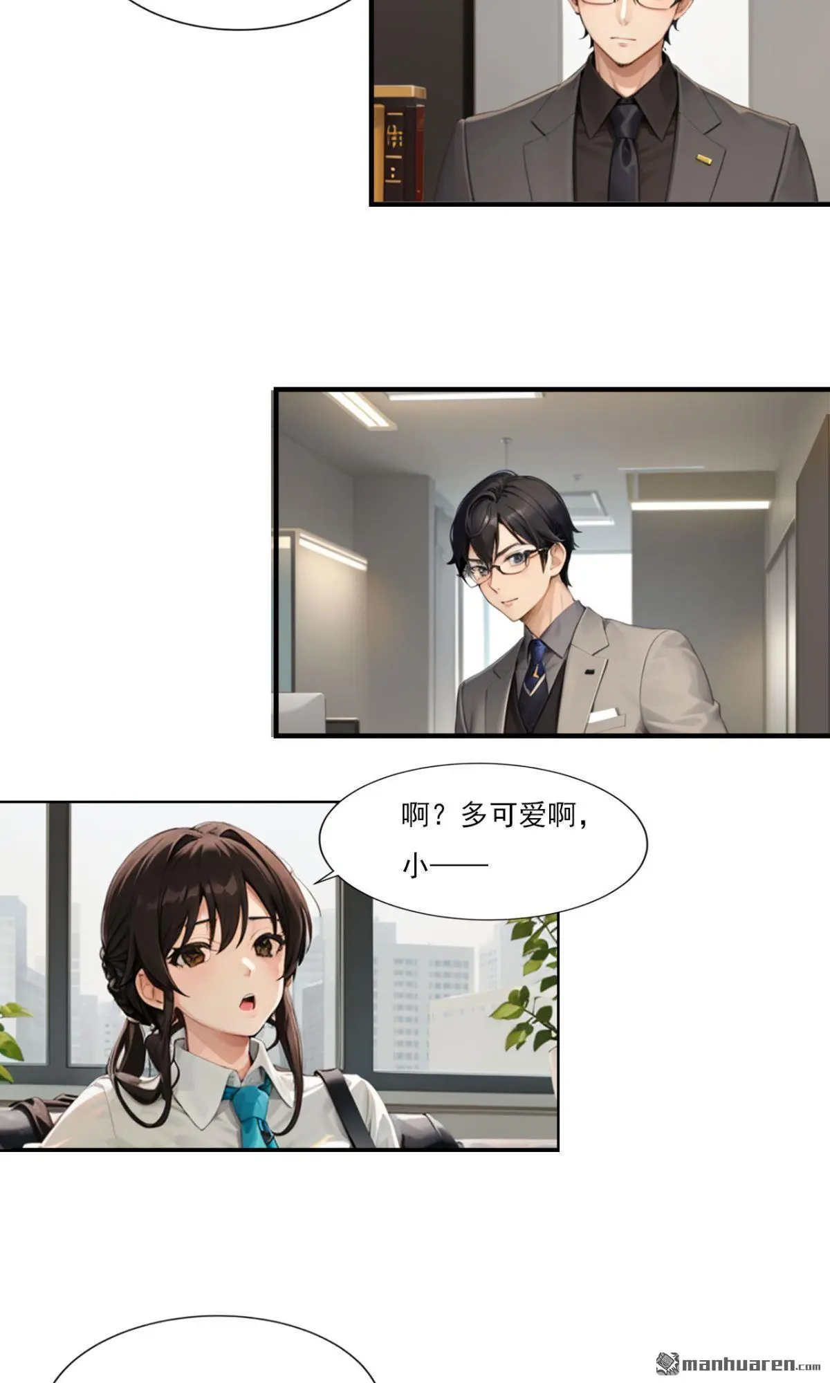 第7回6