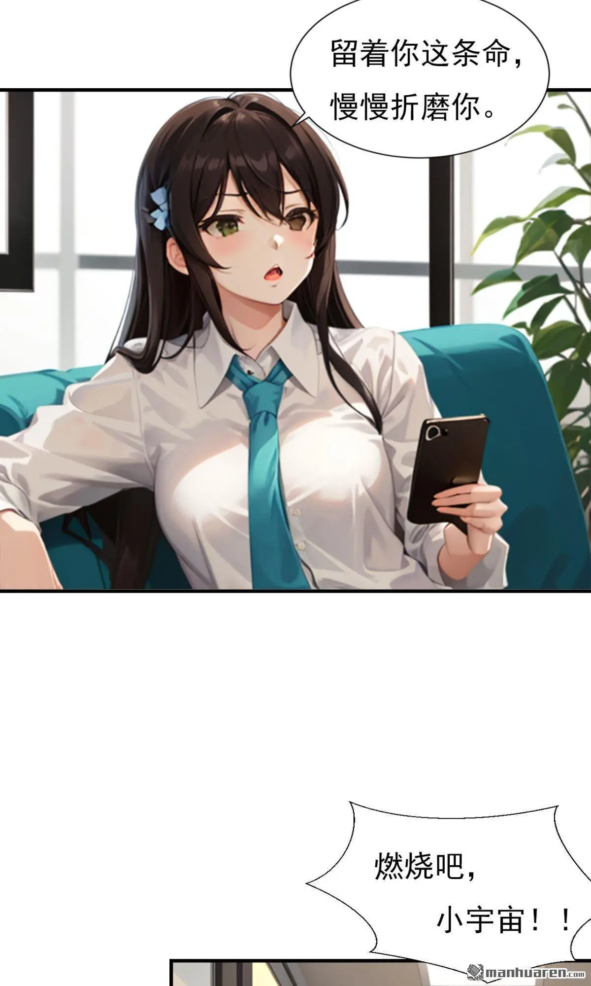 第4回10