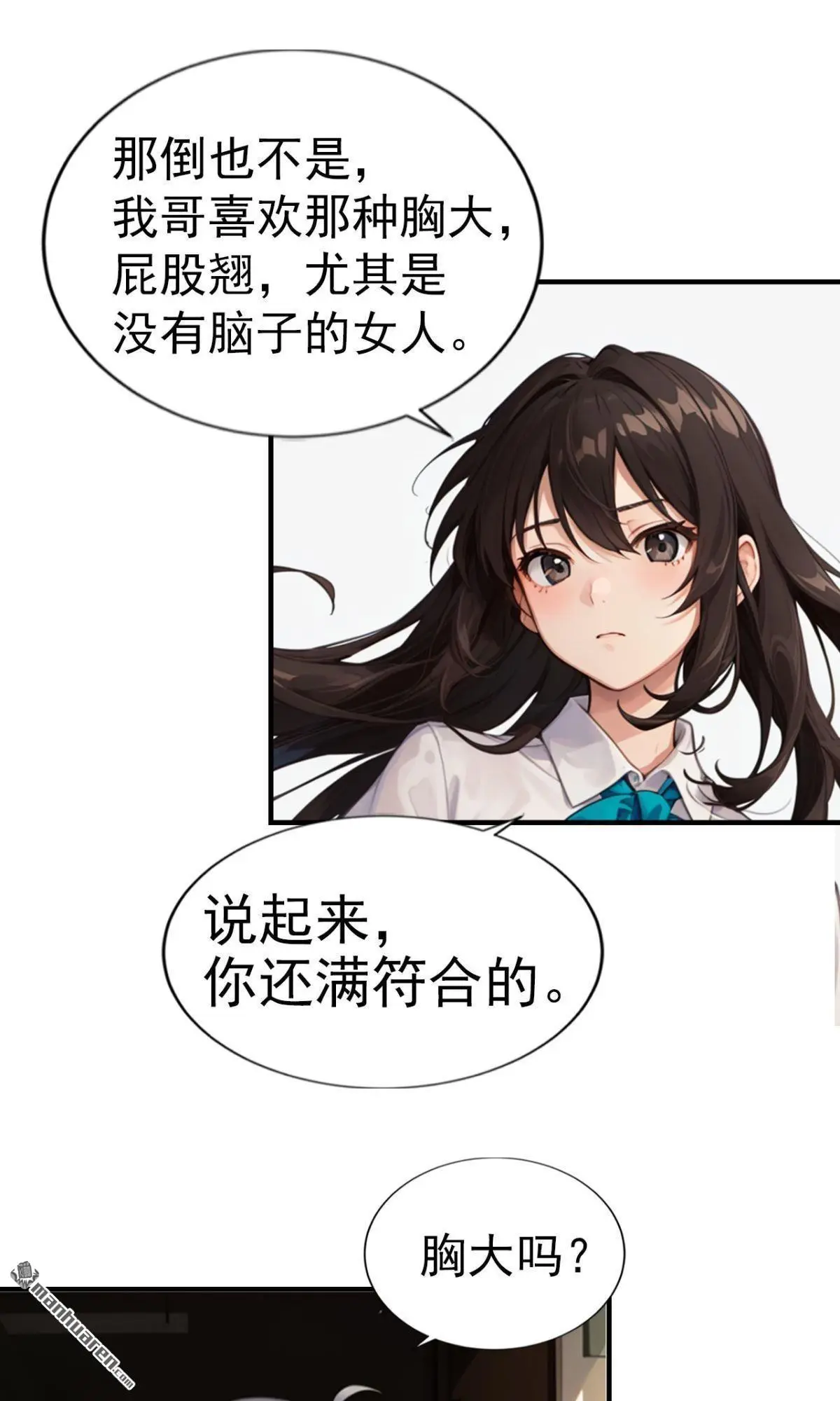 第12回8
