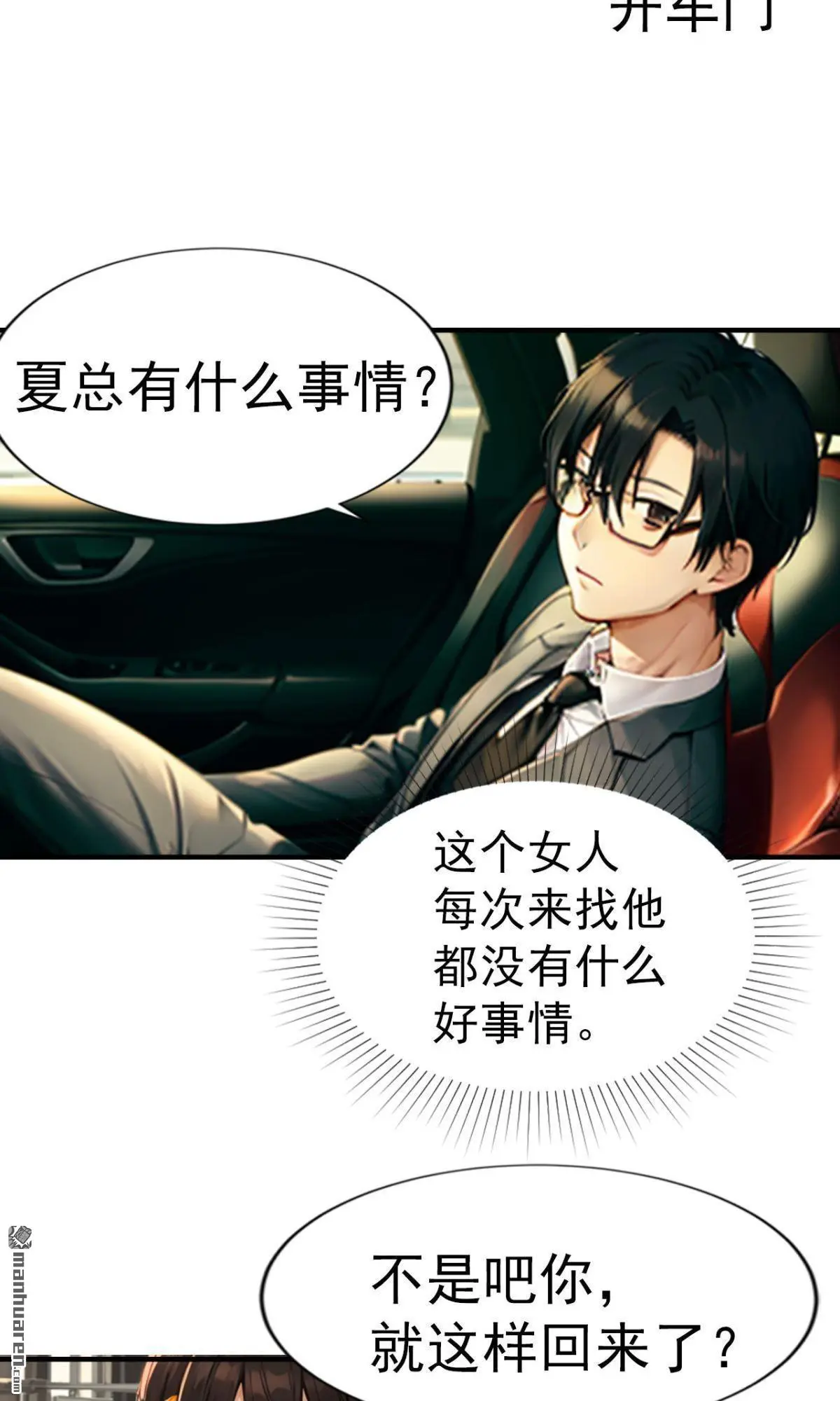 第13回5