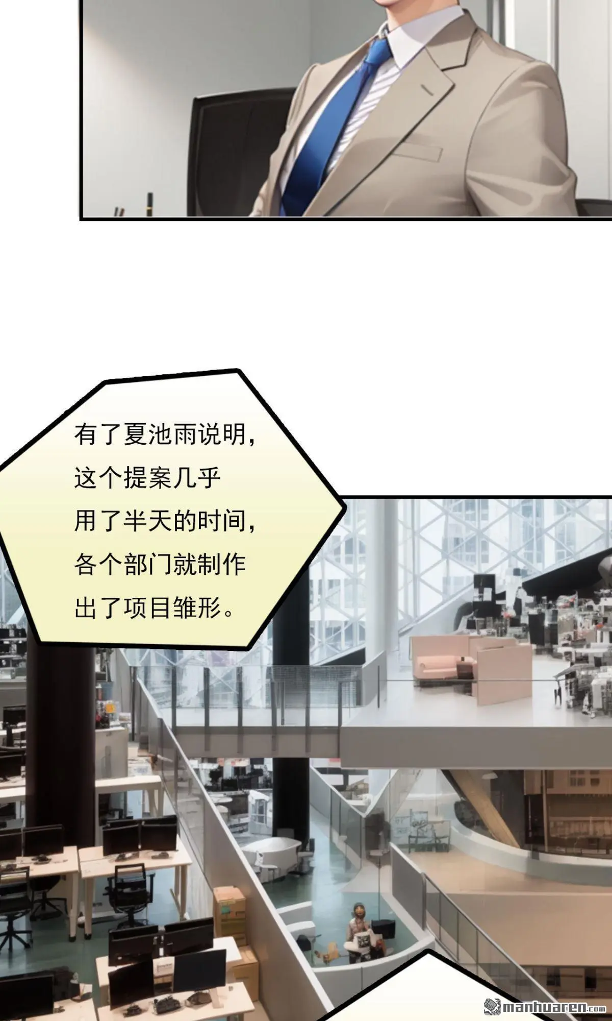 第8回11