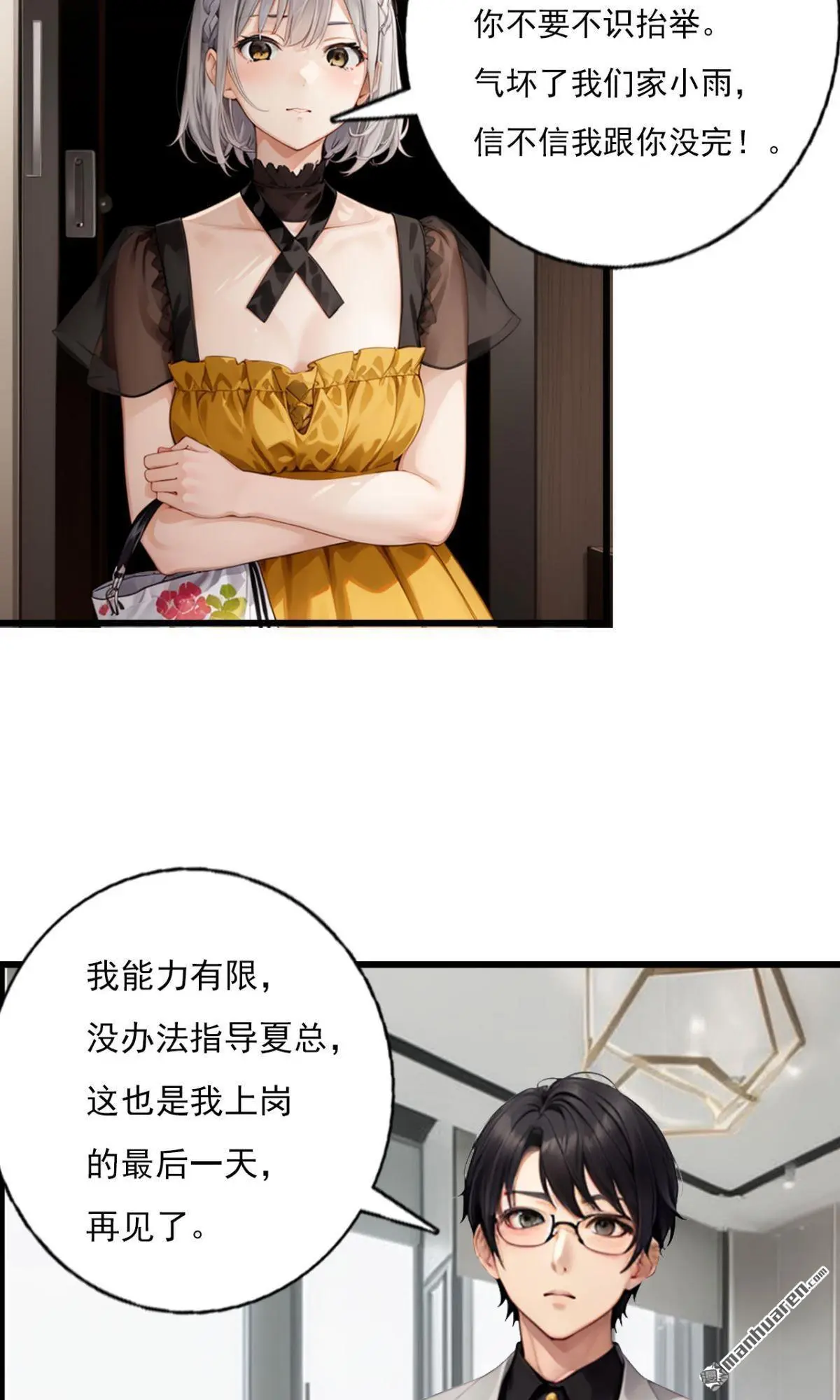 第2回9