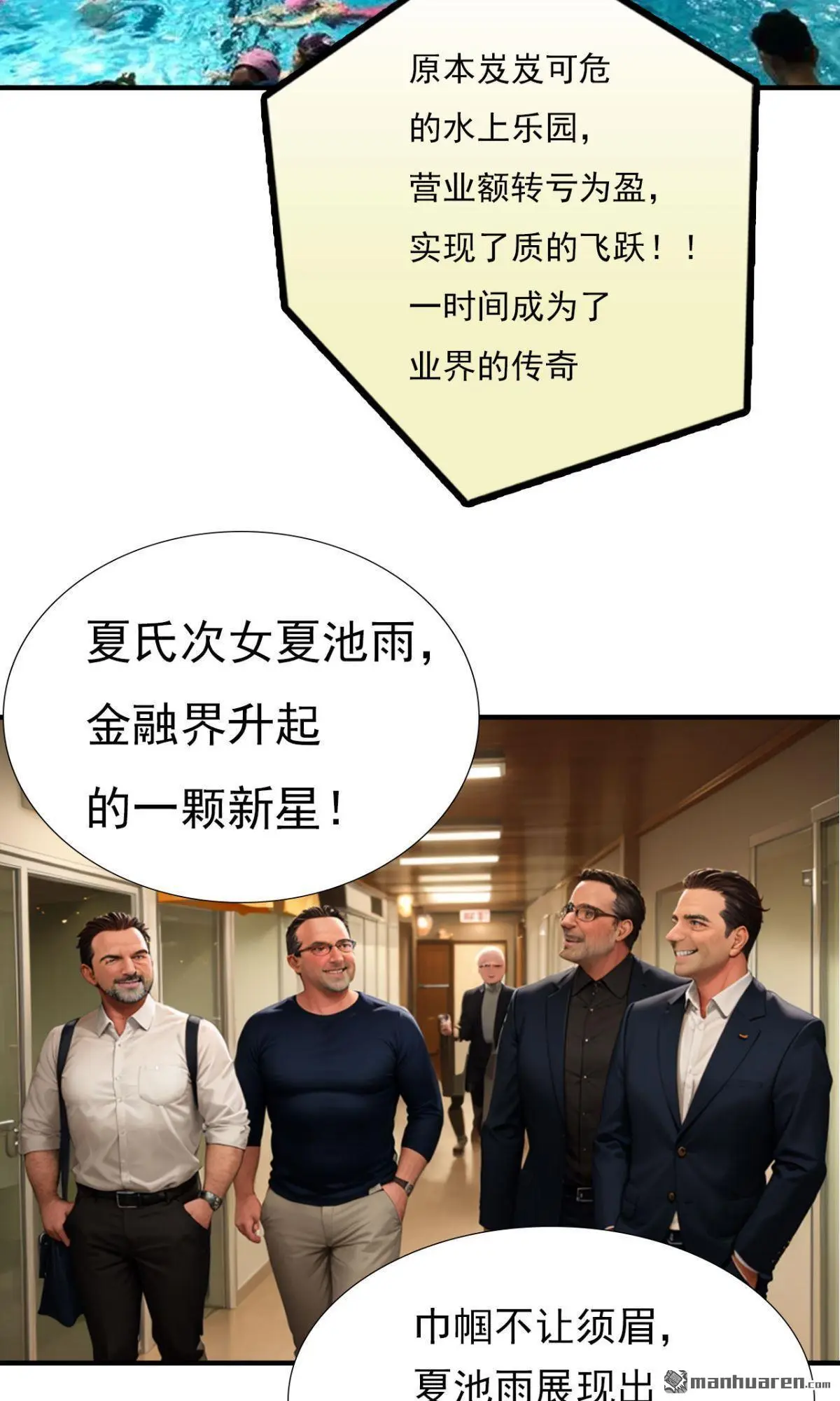 第8回13