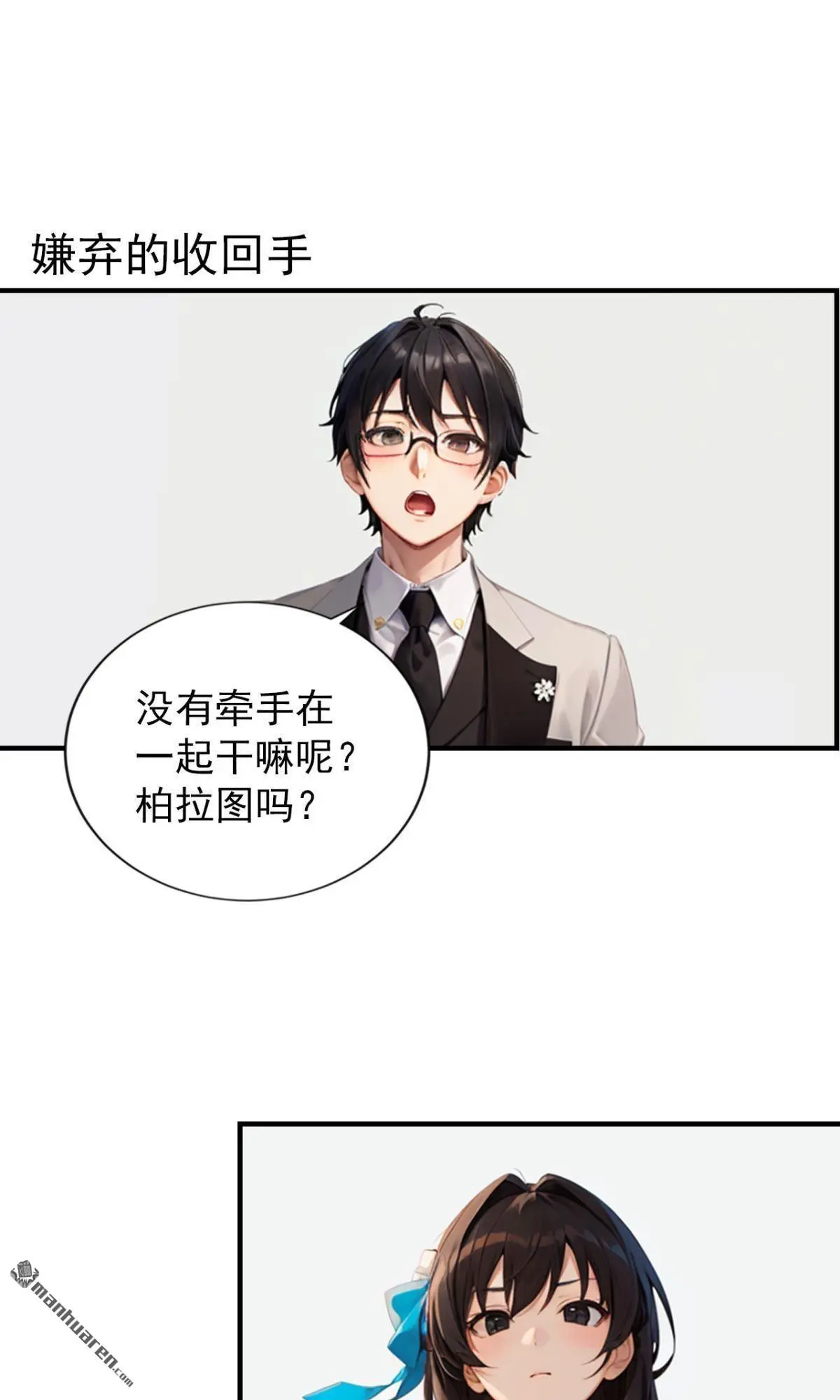 第14回2