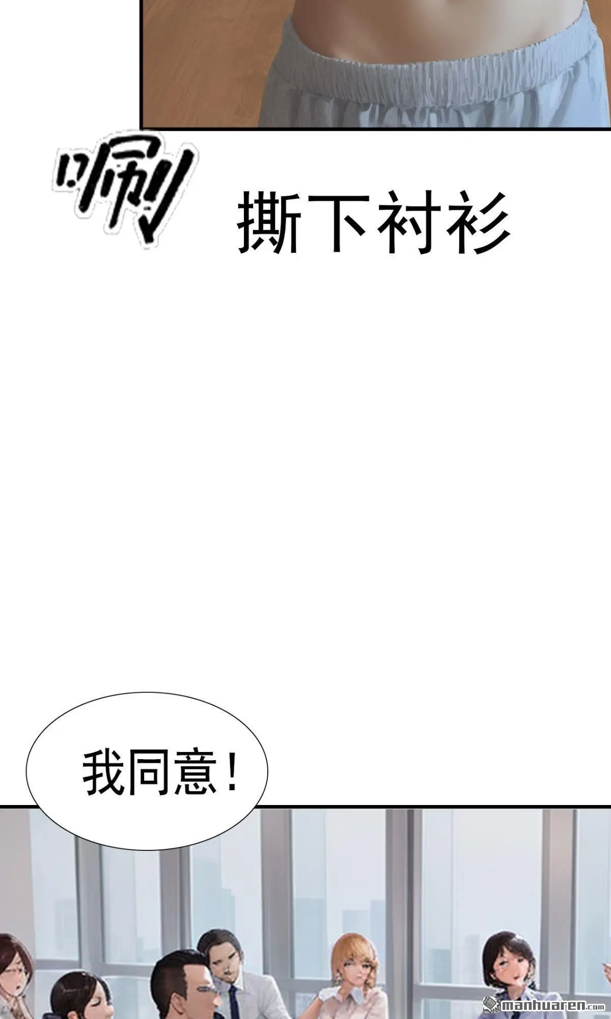 第8回7