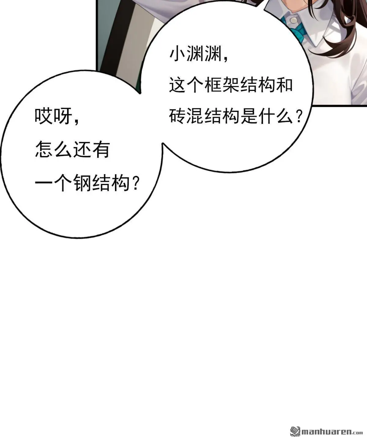 第6回13