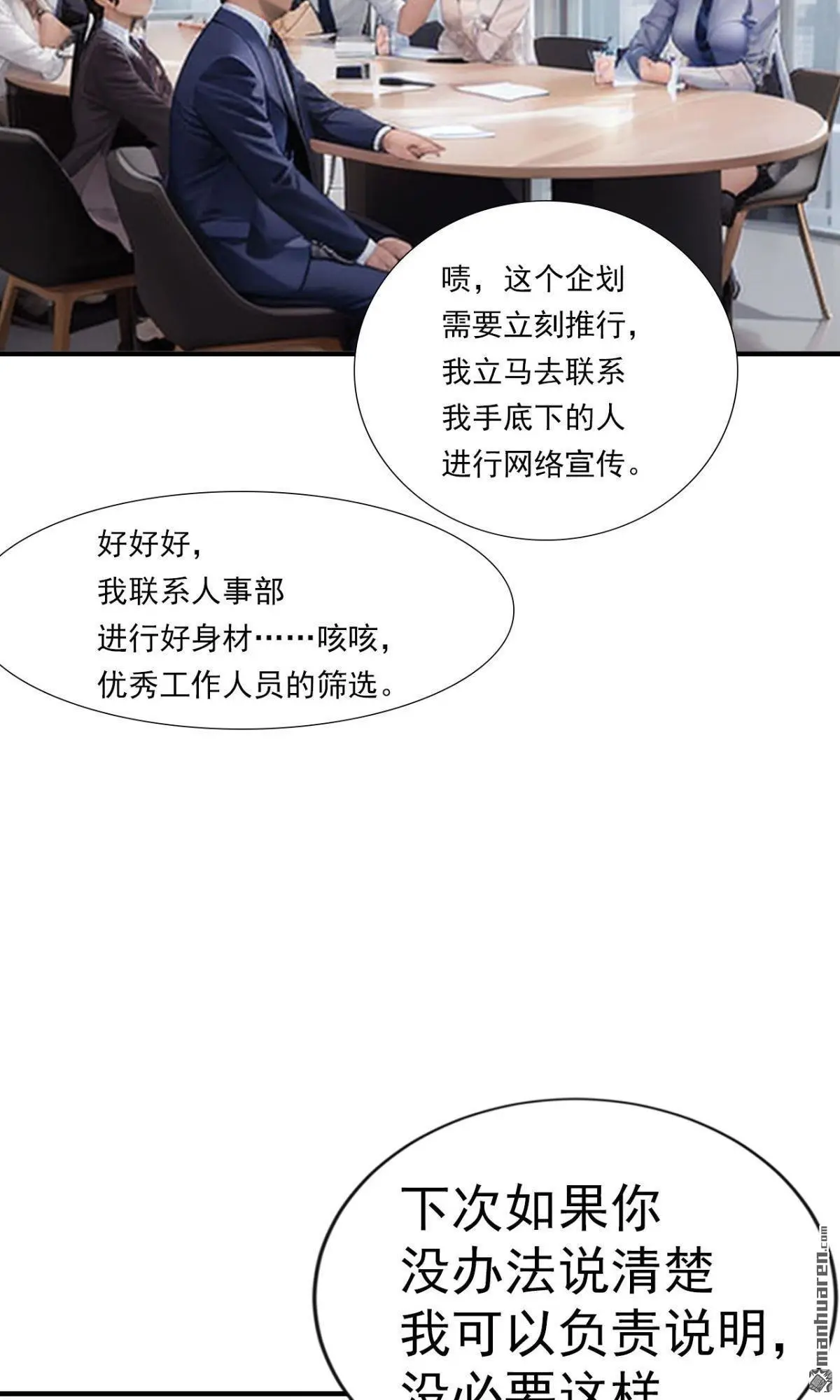第8回8