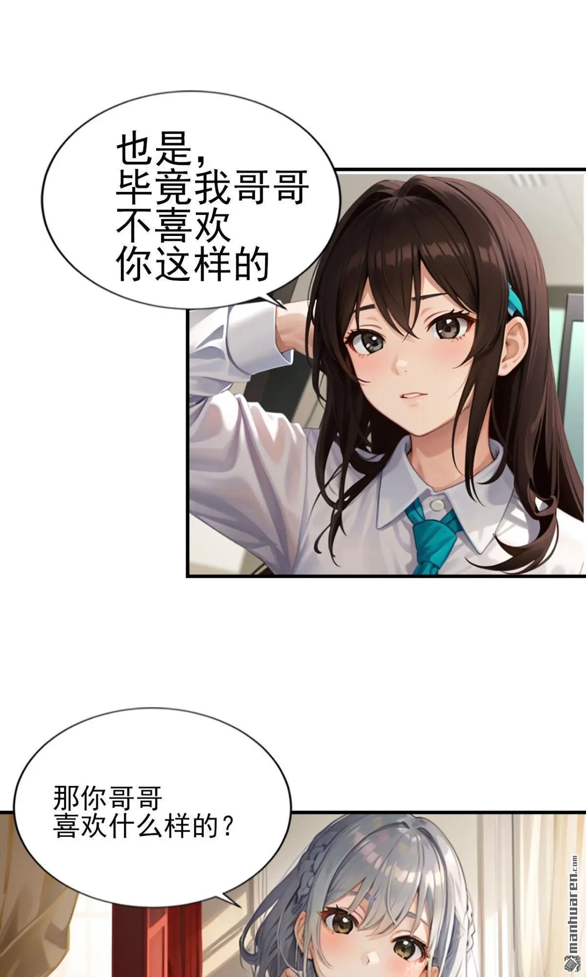 第12回5