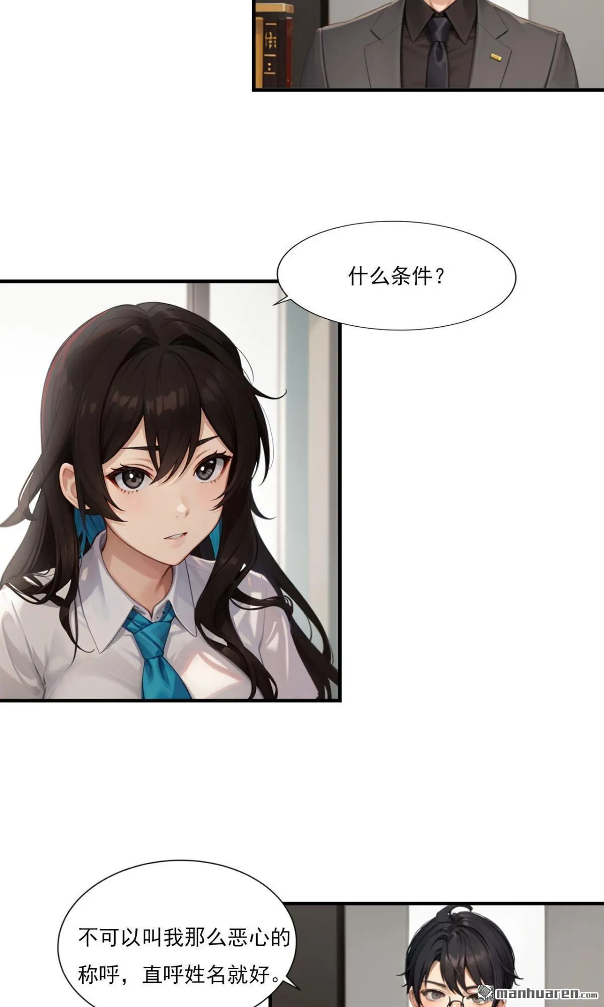 第7回5