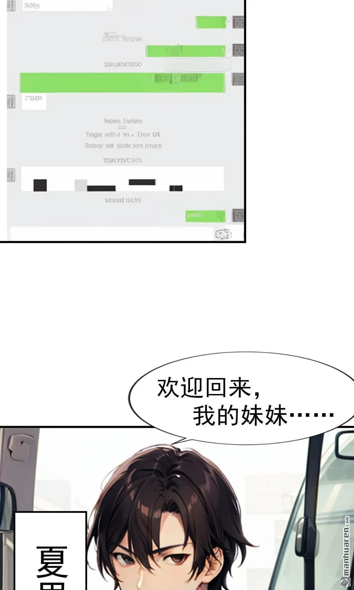 第9回6