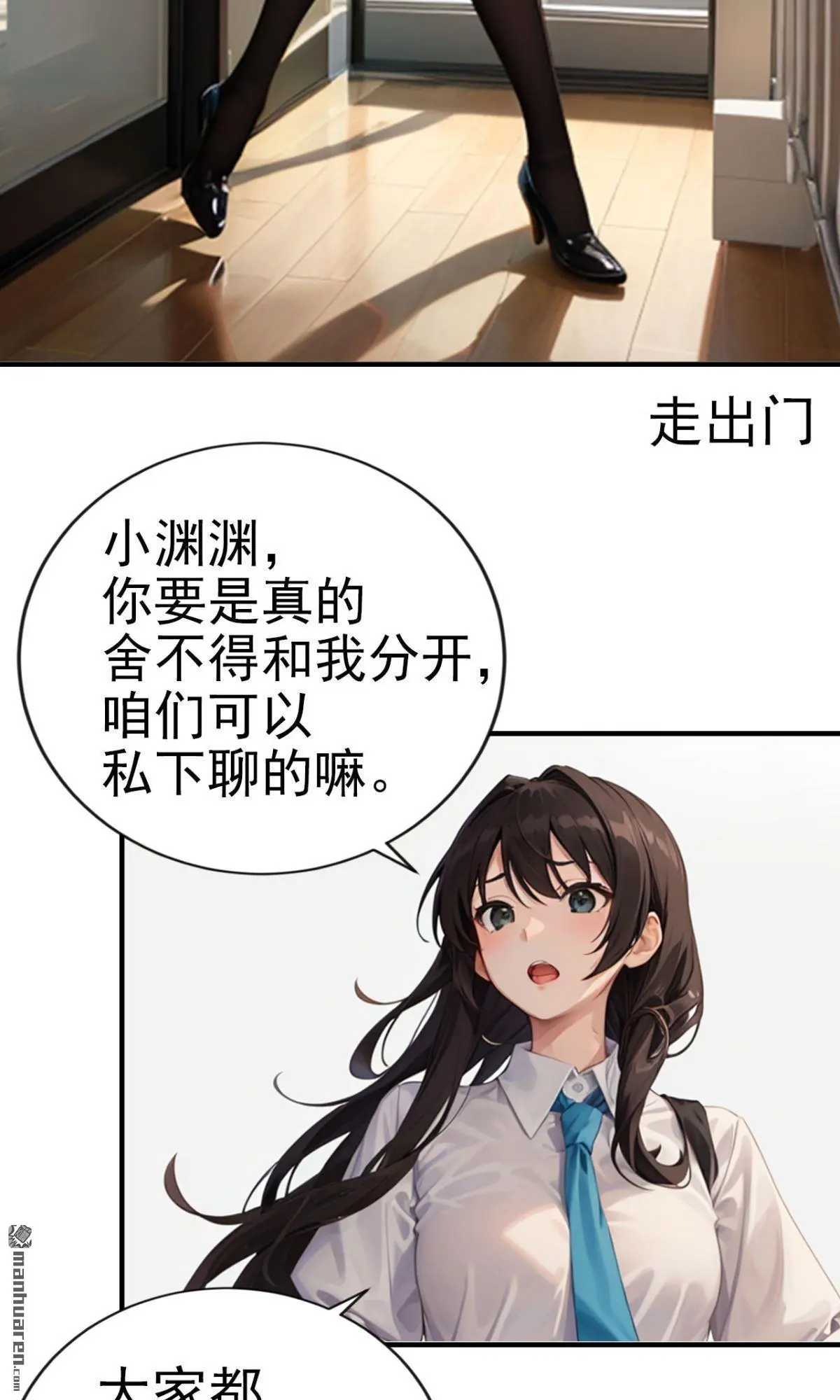 第10回6