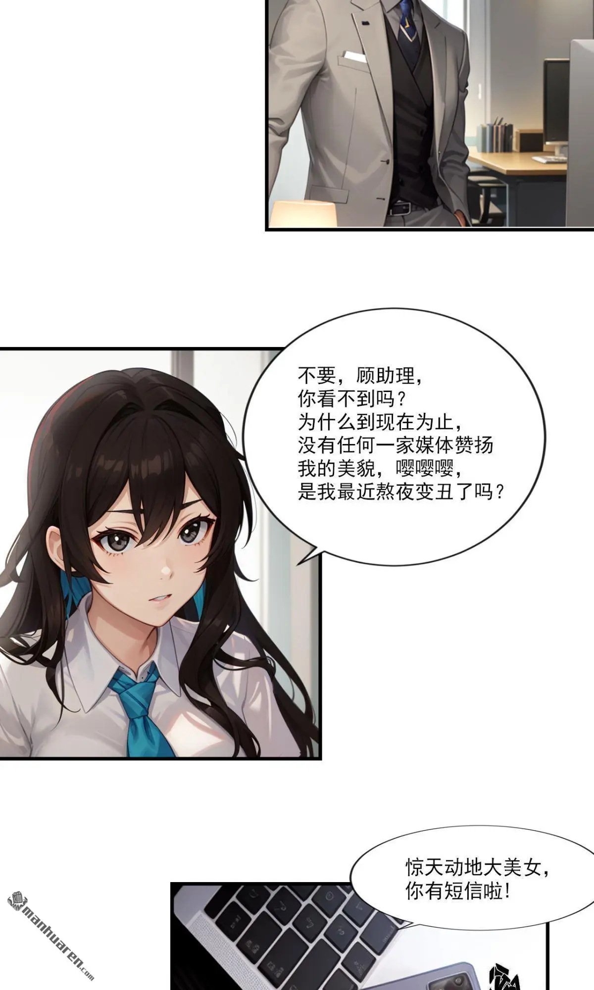 第9回3