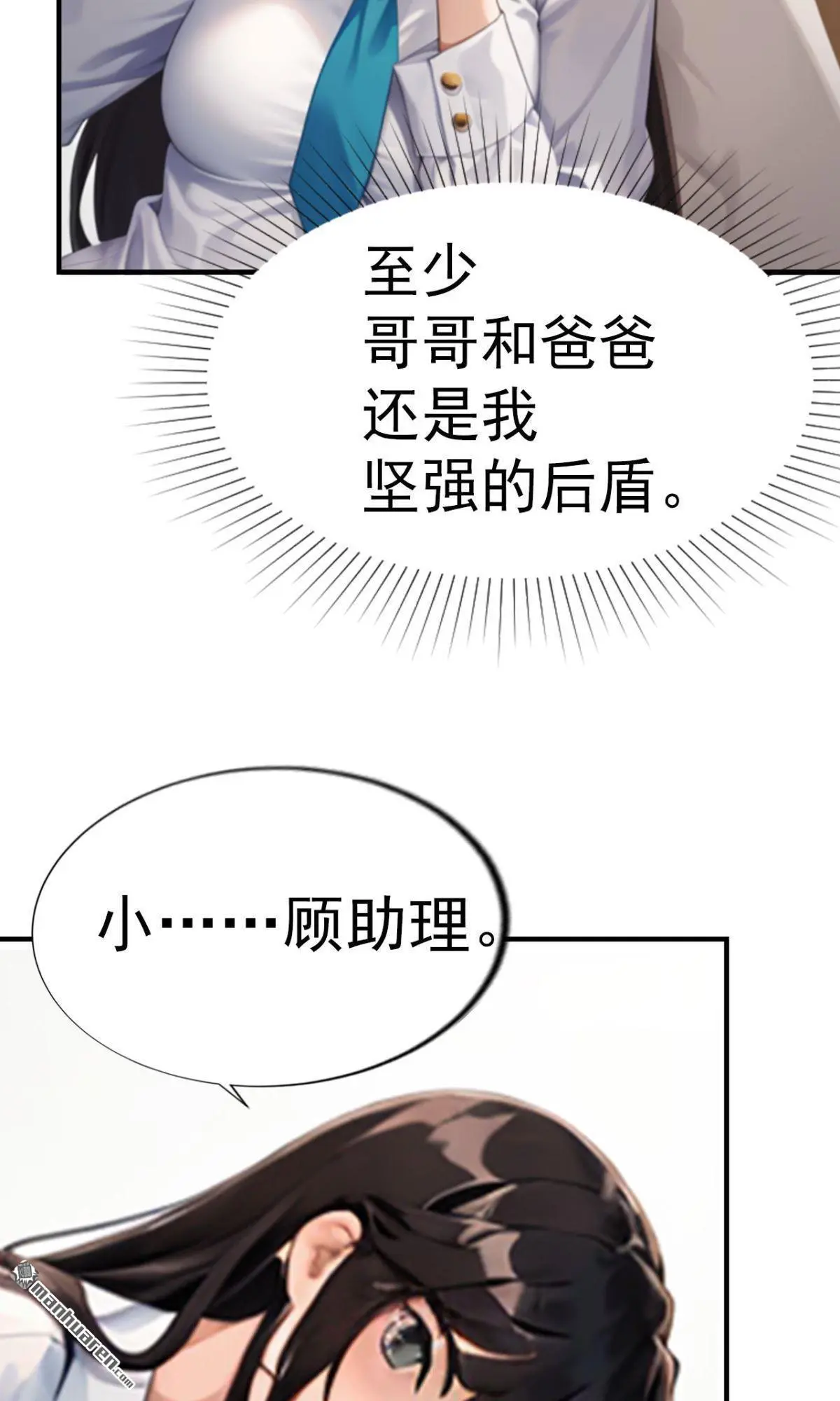 第9回9
