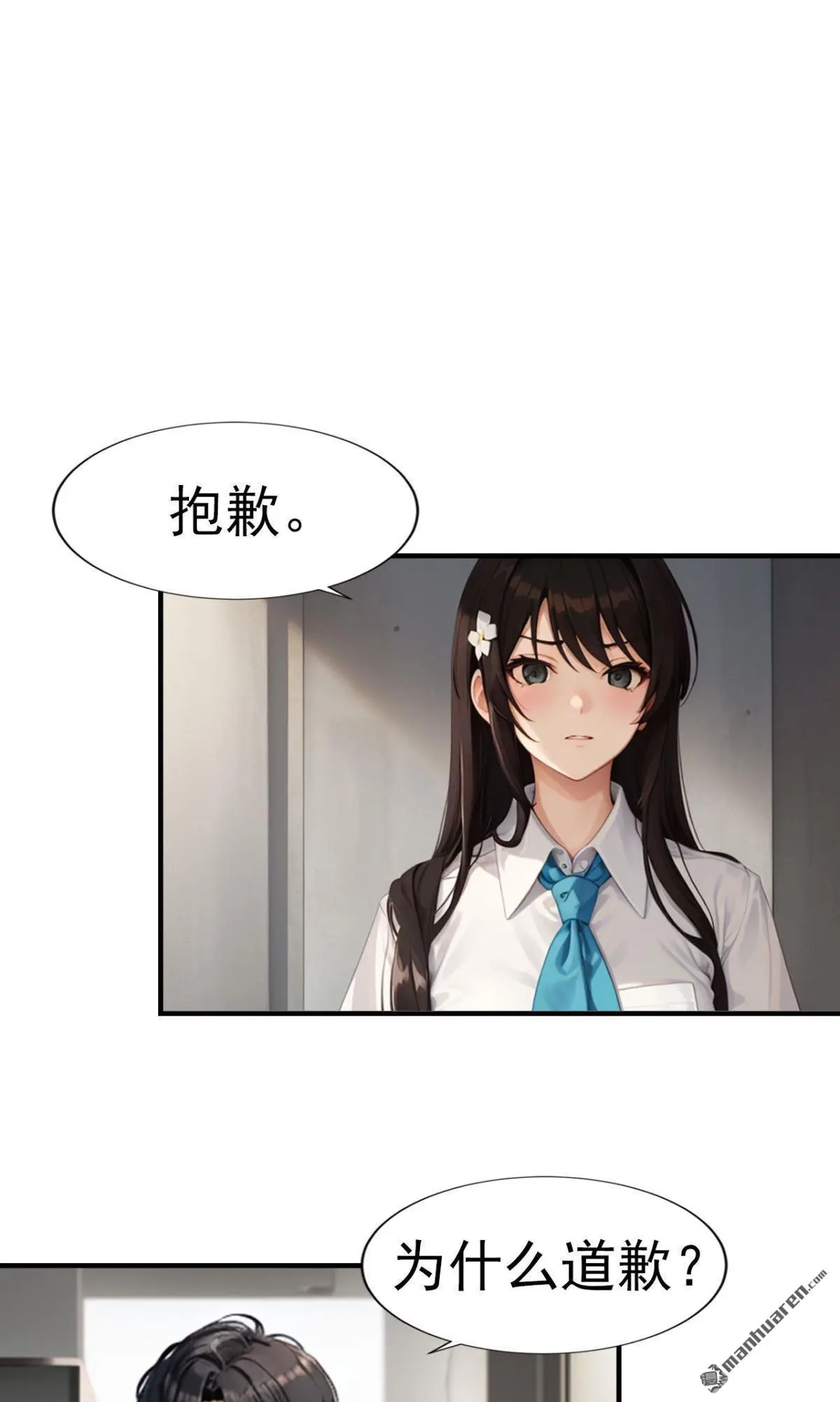 第11回1