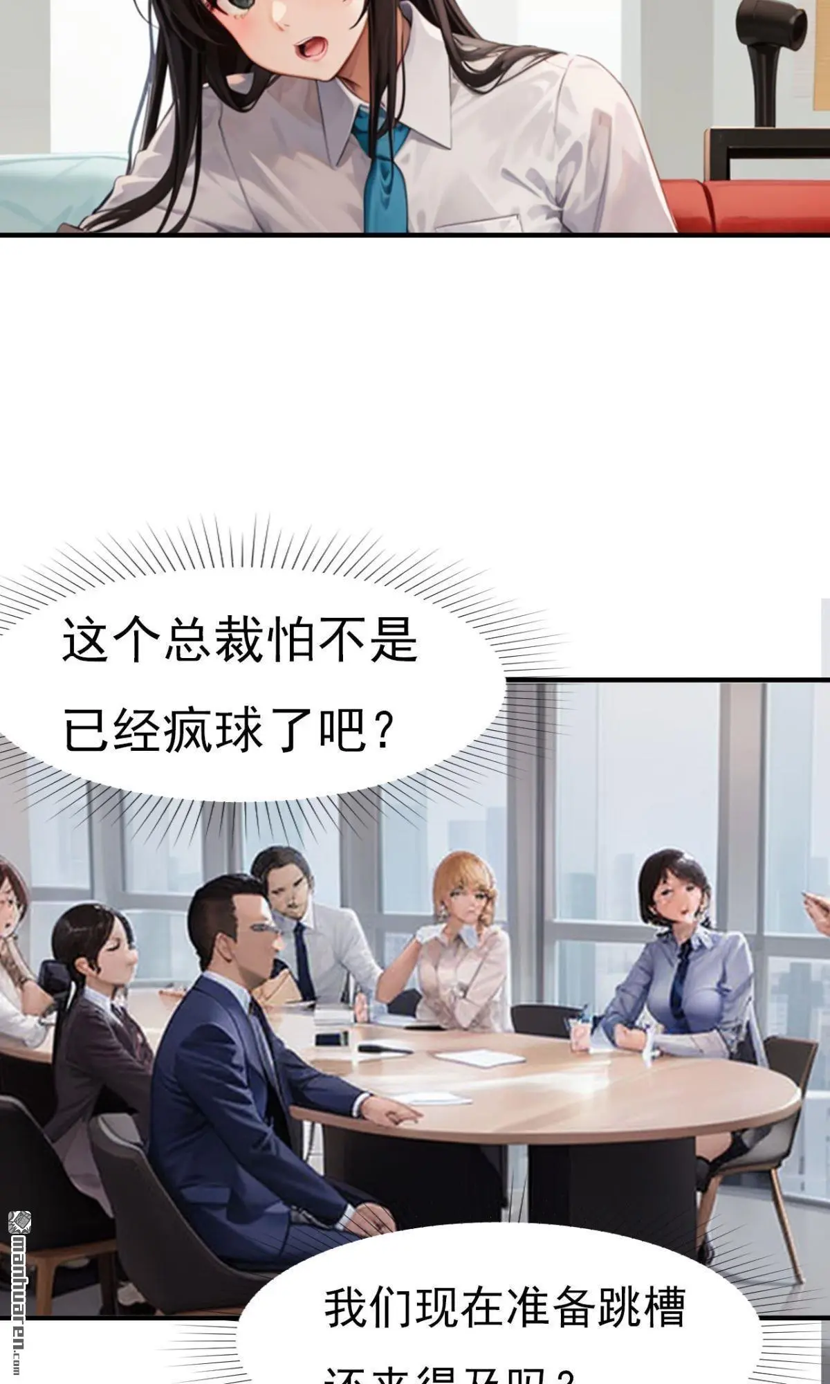 第8回4