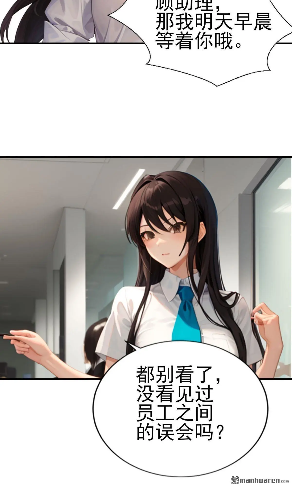第11回4