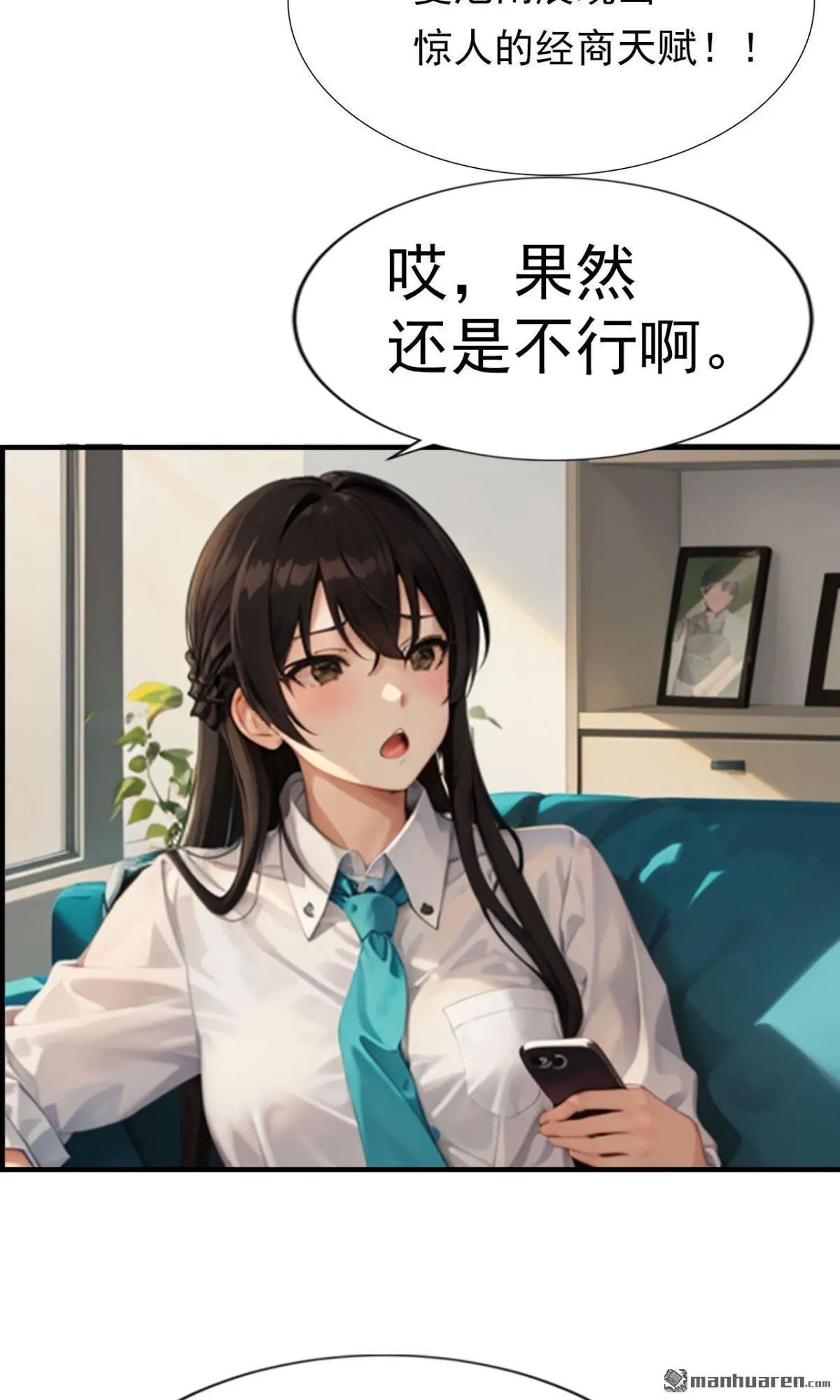 第8回14