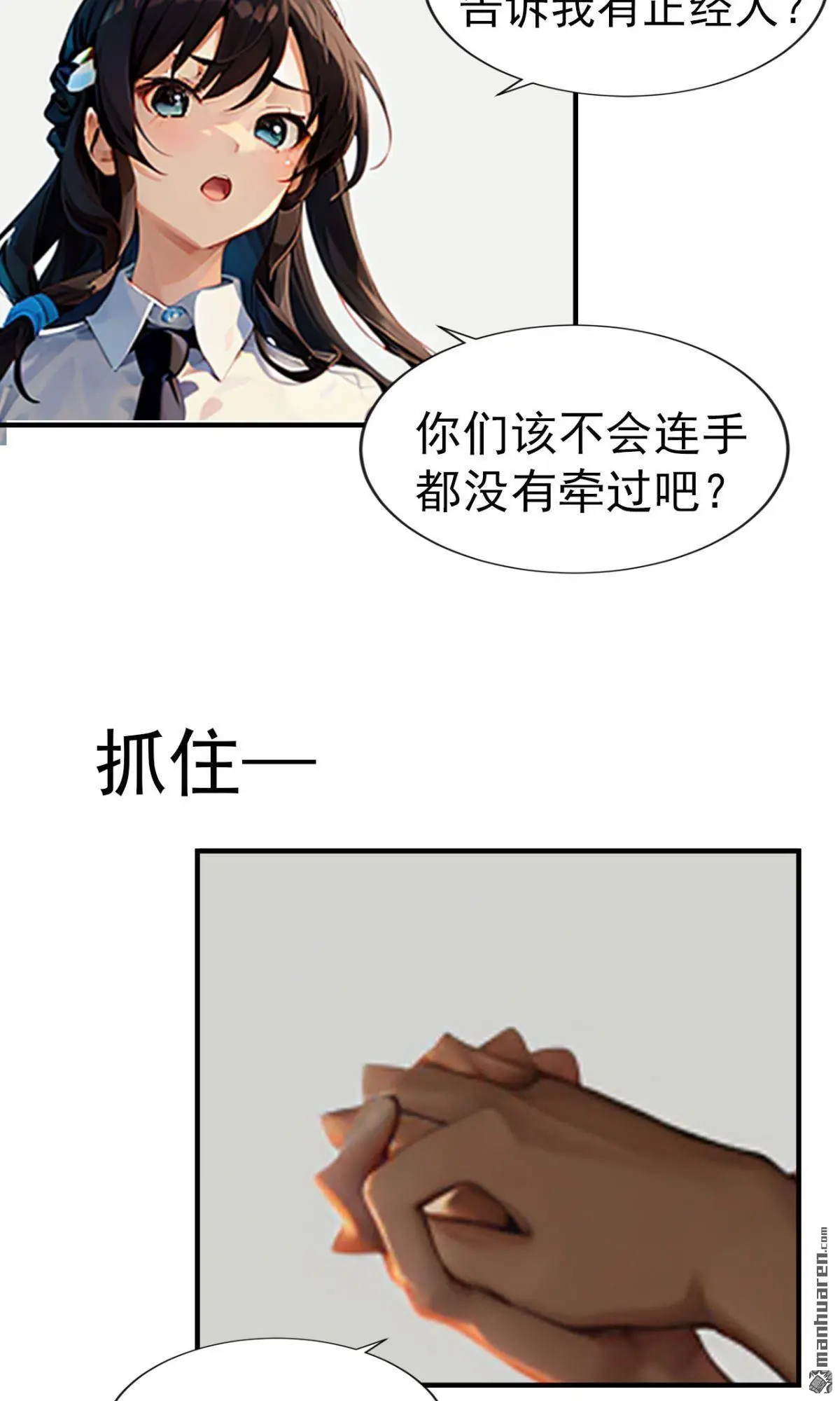第13回11