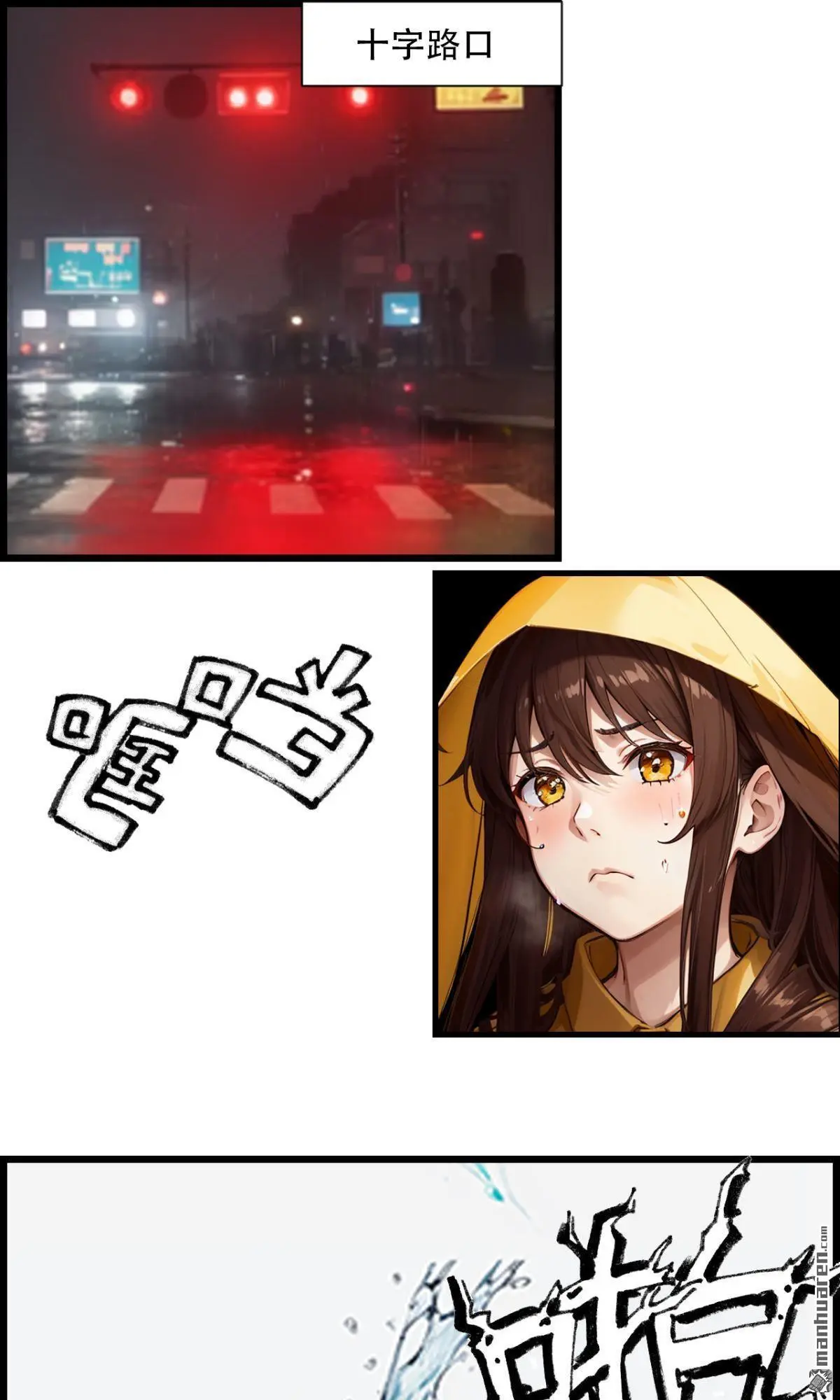 第2回2