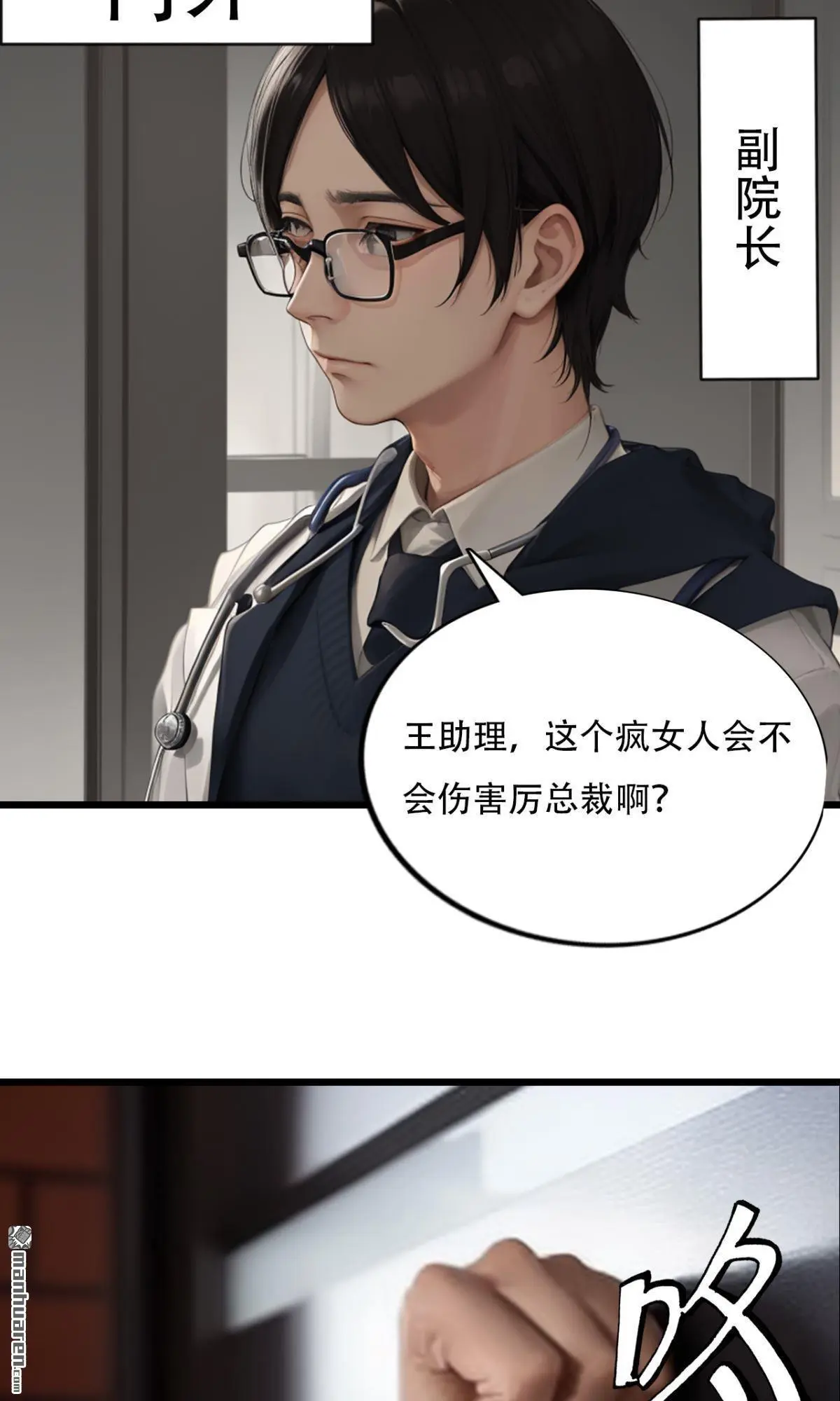 第3回5