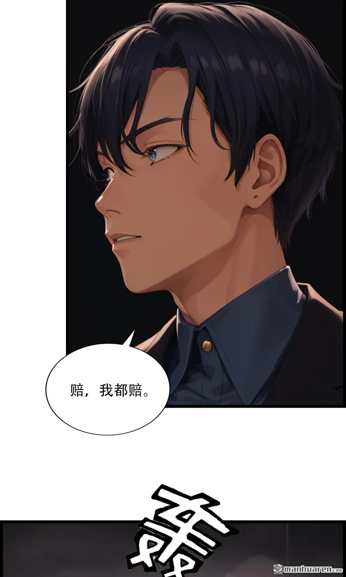 第2回10