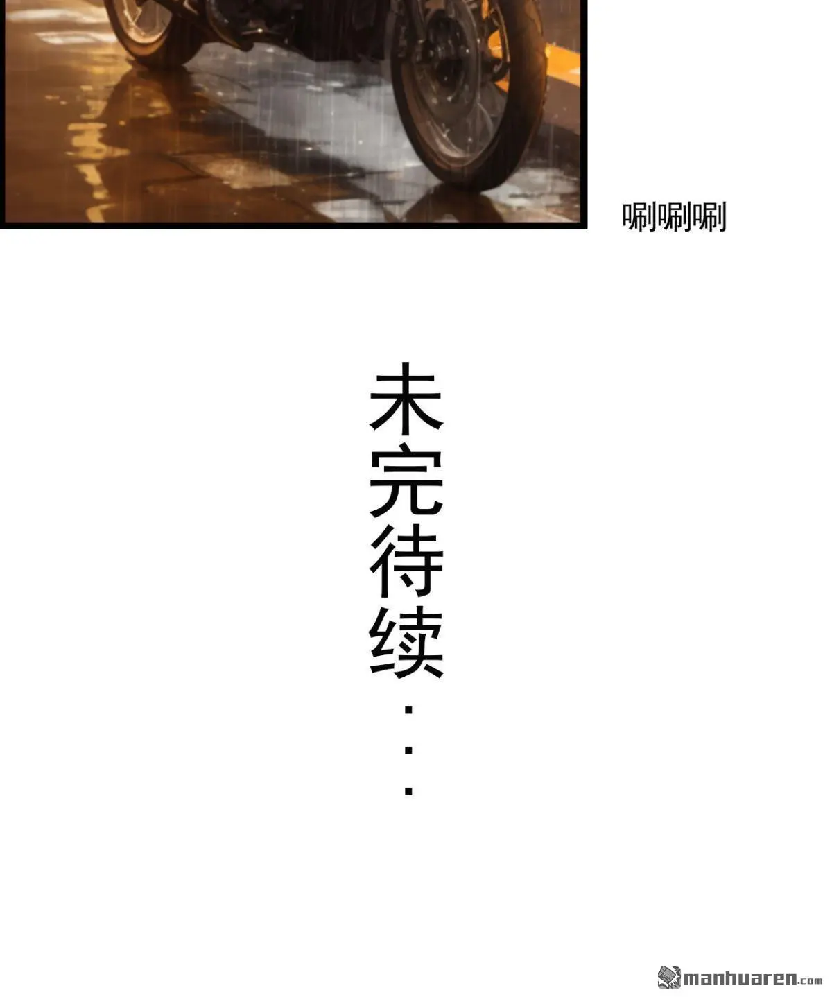 第1回13