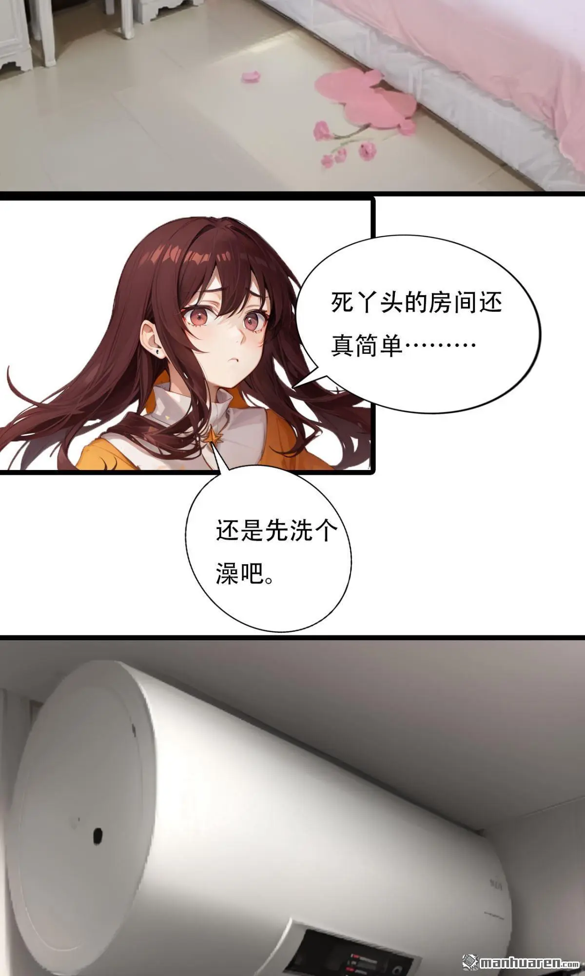 第10回7